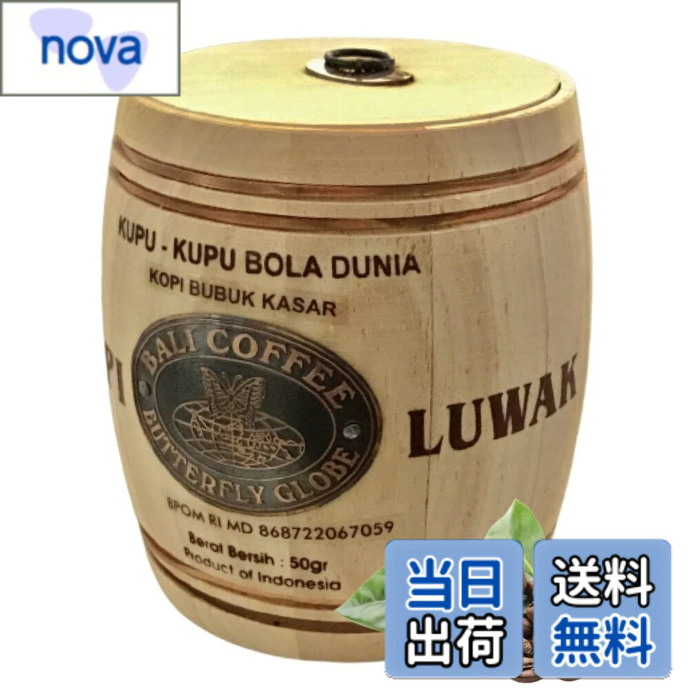 商品情報商品の説明主な仕様 その希少価値から世界で最も高価なコーヒーの一つとして知られています。