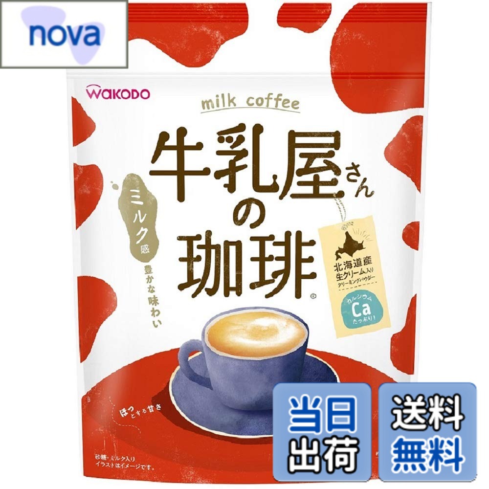 【送料無料】アサヒグループ食品 和光堂牛乳屋さんの珈琲350g 350gx3個 nova2021-10245311 nova パッケージ画像