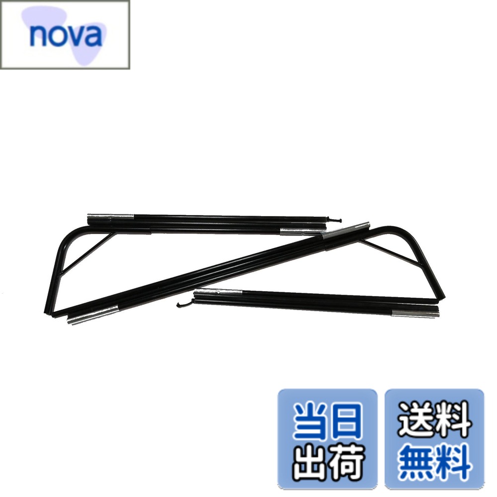 商品情報商品の説明主な仕様 REFREEZE(リフリーズ) 124x94cm 折りたたみ サッカーゴール専用 グラスファイバーポール 1個（ゴール1個につき2個使用）