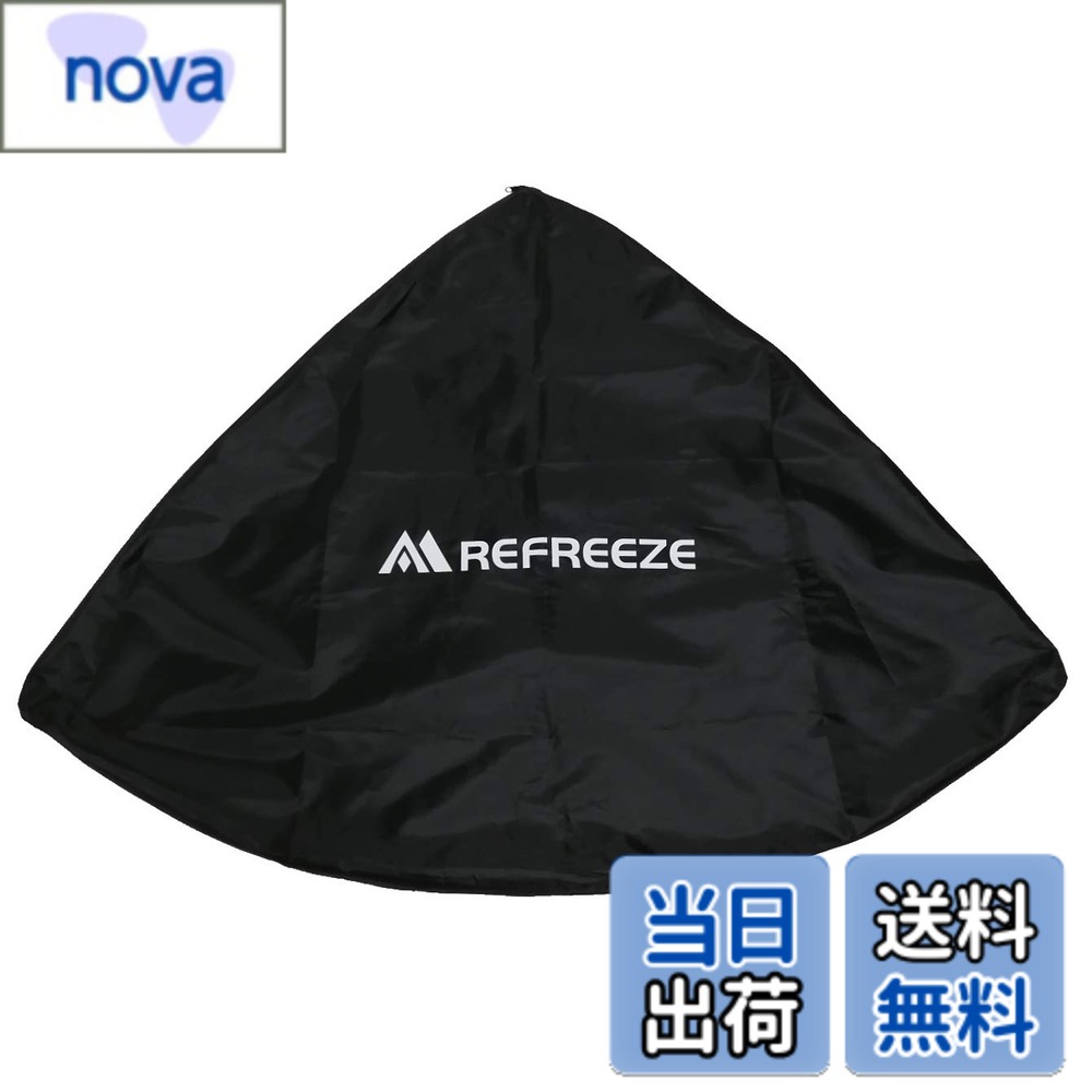 商品情報商品の説明主な仕様 REFREEZE(リフリーズ) 124x94cm 折りたたみ サッカーゴール専用収納バッグ 1個