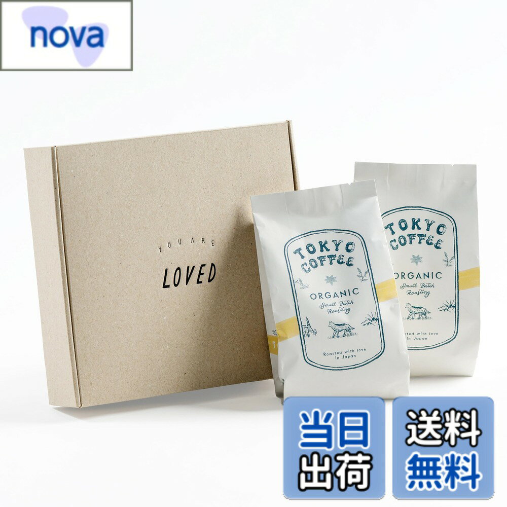 商品情報商品の説明主な仕様 ギフトに最適 ！コーヒー好きな方への オーガニック コーヒー プレゼント高級感のあるギフトボックスを使用【オリジナル ブレンド コーヒー豆】 東京コーヒーのイチオシとなるオーガニックブレンド。甘味・苦味・旨味を最大限に引き出した人気のオリジナルコーヒー豆で、毎日の一杯やご自宅用、コーヒーギフトにもおすすめです。【味わい】苦味 ★★★ 酸味 ★★★ 甘味 ★★★★ バランスの取れた味わいで、毎日の朝コーヒーや食後の一杯におすすめ。オーガニックならではのやさしい飲み口です。珈琲豆 オーガニック派の方にも。【オーガニック】100％ JAS認証の有機栽培コーヒー豆を自家焙煎でお届け 添加物不使用・農薬不使用で安心安全。体にやさしいオーガニックコーヒーを気軽にお楽しみいただけます。有機コーヒー豆で健康志向の方にも。