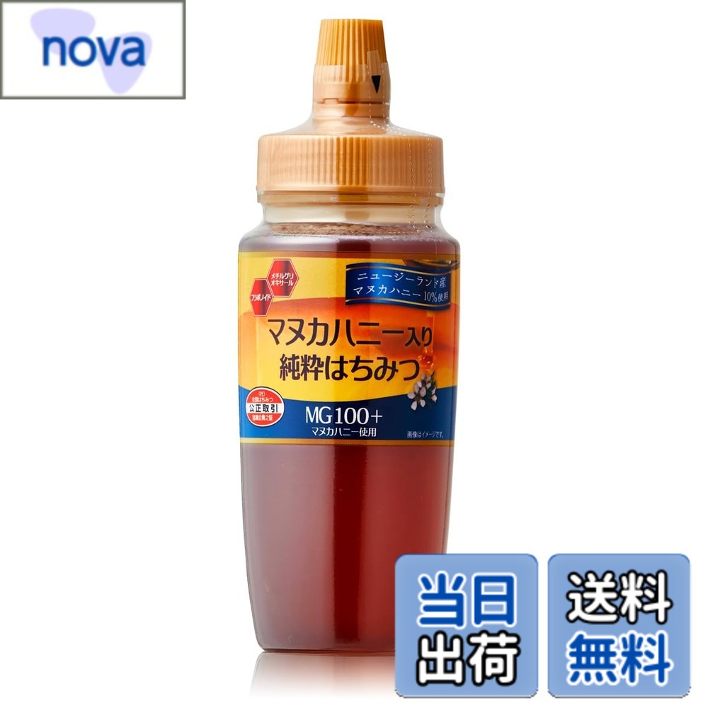 楽天市場】kiwi manuka honeyの通販