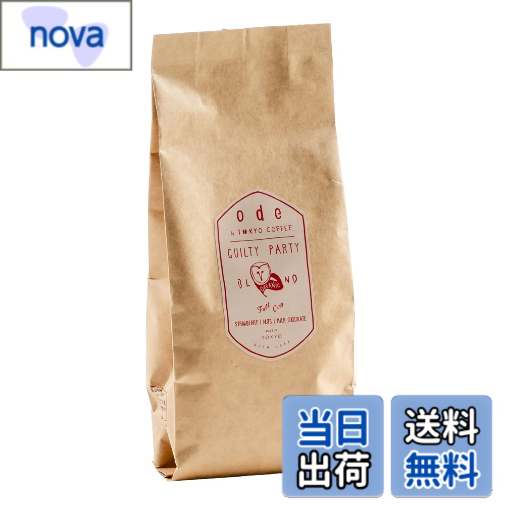 商品情報商品の説明主な仕様 「ode」のパンチの効いたコーヒーbrJAS認証のオーガニックコーヒー豆スムーズな後味が楽しめる、高品質コーヒーハンドピックされた豆のみを仕様した、有機コーヒー豆有機栽培なので、身体と環境への負担を軽減