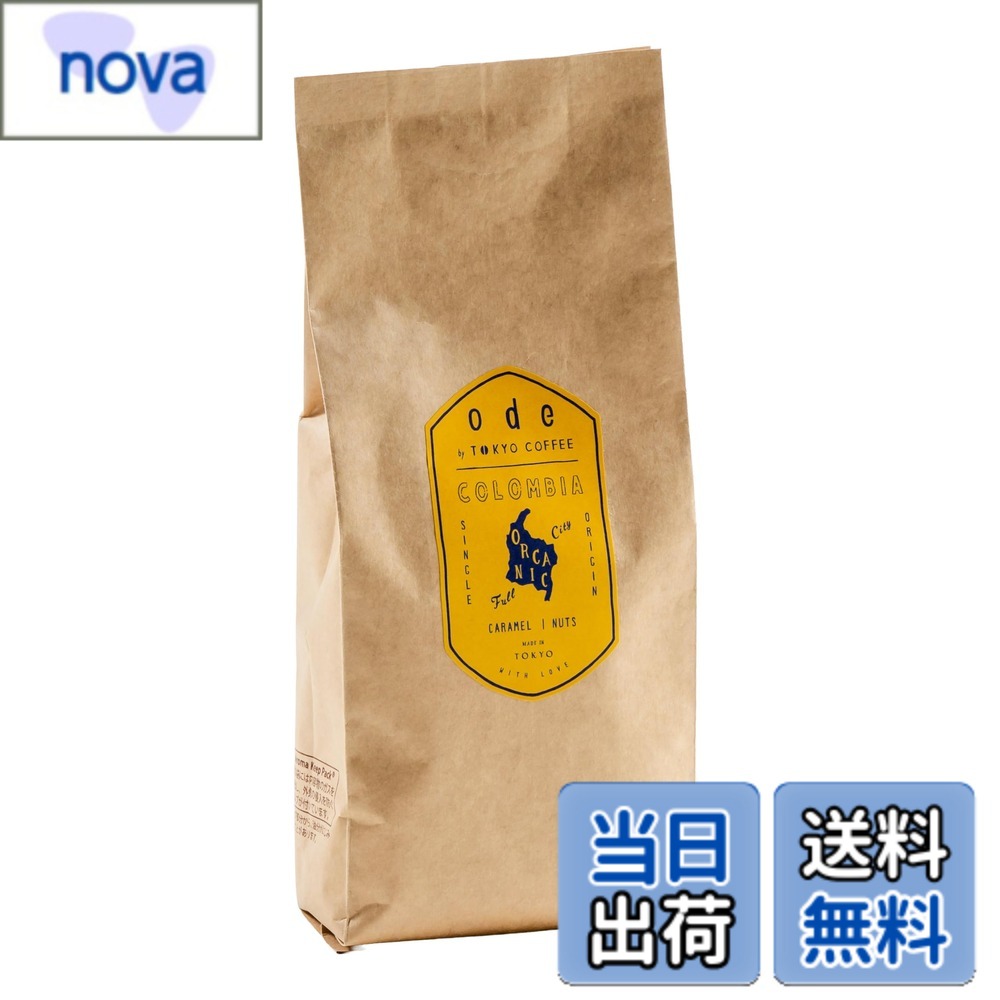 商品情報商品の説明主な仕様 「ode」コロンビア　コーヒー豆有機栽培なので、身体と環境への負担を軽減シエラネバダ - ANEI農園 フェアトレードのコーヒー豆brJAS認証のオーガニック コーヒーハンドピックされた豆のみを仕様した、有機コーヒー豆