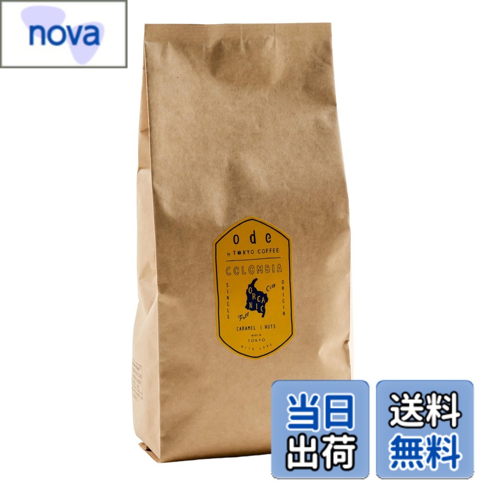 商品情報商品の説明主な仕様 「ode」コロンビア　コーヒー豆有機栽培なので、身体と環境への負担を軽減シエラネバダ - ANEI農園 フェアトレードのコーヒー豆brJAS認証のオーガニック コーヒーハンドピックされた豆のみを仕様した、有機コーヒー豆