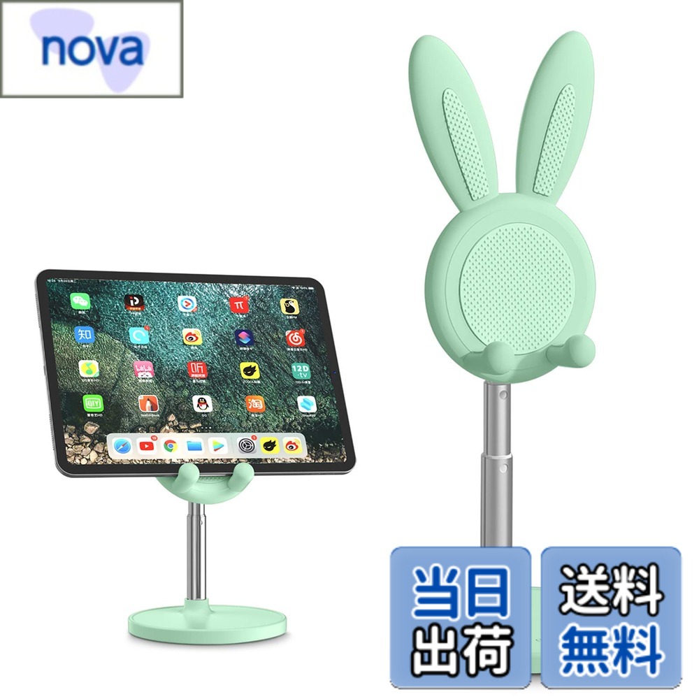 商品情報商品の説明主な仕様 【高さと角度を自由に設定】スマホとタブレットスタンドは4インチから12.9インチまで簡単に高さを調整でき、角度は0°から60°まで手動で調整できます。快適な視角と高さは姿勢を固定し、首と背中への圧力を軽減するに役立ちます。携帯電話やタブレットを縦または横に置くことができますので、手放してスタンドの便利さを楽しむことができます。【安定感抜群の独自設計】軽量アルミ合金+ ABS素材でおしゃれな外観、錆びにくい、耐久性が非常にいいです。そして本製品はシリコンがついて、重い機器が置いても落下することを防ぐことができます。滑り止めベースには、プレートサポートに優れた安定性を提供する含まれています。【充電しながら使用可能】オリジナルデザインを採用して、充電ケーブルを通す穴が開いています。人間工学に基づいたデザインで、安定感と便利さ両立、で自分の好きなようにスマートフォンを操作できます。仕事/料理/食事など様々なシンで自由にビデオや映画を見ることができます。【幅広い互換性】bifineスマホスタンドは4-11インチ機器、iPhone 12/12 Pro/Max/X/XR/8 P、サムスンS 10/S 9/S 8、LG、ソニー、Nexus、Apple、Android携帯などに対応しています。デバイスに保護カバーが付属している場合は、デバイスの厚さが0.59インチを超えないようにしてください。【特別な外観＆便利性】スマホスタンドの外観はとてもシンプルと便利性があります。仕事中、メールやメッセージ受信を確認できるのでとても便利です。また、キッチンでレシピを見ながら料理を作ることに役立ちます。それはオフィスや自宅のための素晴らしいデスクアクセサリーです。（期間は購入日から1年です。 ご不明な点がございましたら、お気軽にお問い合わせください。）