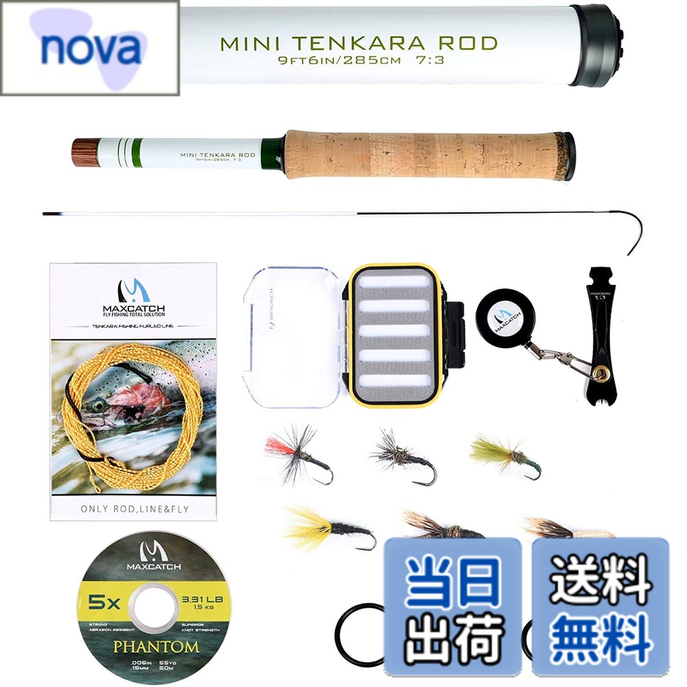 【送料無料】M MAXIMUMCATCH Maxcatch Tenkara rod テンカラロッド 渓流竿 フライフィッシングロッド伸縮 カーボンチューブサイズ（10/11/12/13ft） (簡単テンカラフィッシングセット（ミニテンカラ）, 12ft)