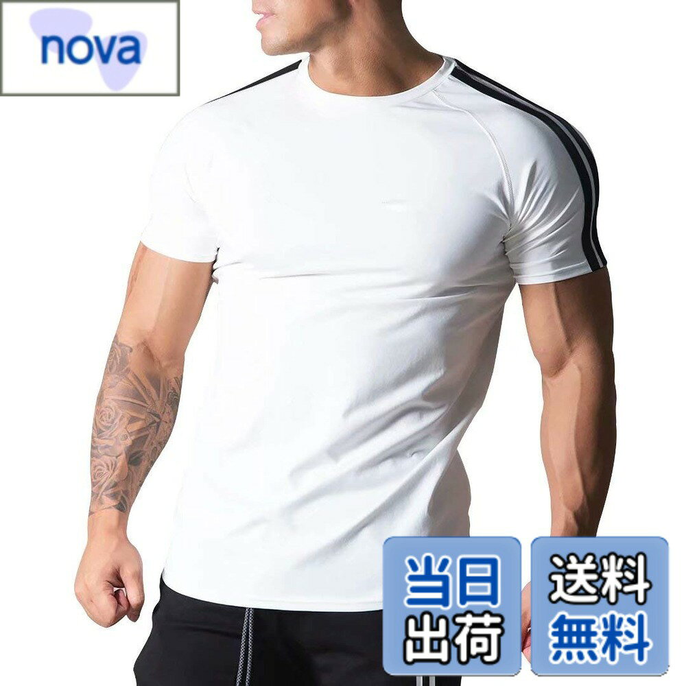 【送料無料】[OROLN] ジムtシャツ ストレッチ 半袖 細身 トレーニングウェア シャツ フィットネス 筋トレ スポーツ おしゃれ メンズ 速乾性（ホワイト（タイトタイプ）-L） nova2021-10245841 nova パッケージ画像