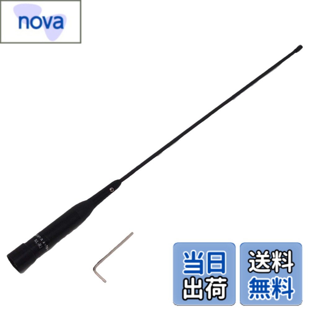 商品情報商品の説明ソフト モービル アンテナ 車 交換 用 航空 無線 390 mm M型 144 / 430 MHz NL-R2 バイク 名古屋アンテナ 全長が約390mmと短く、移動の際に立体駐車場の高さを気にせず駐車できます。 何かと接触しても、しなやかに曲がるので折れません。簡単に取り付けができる交換用アンテナです。 各種業務簡易無線、航空無線、その他の周波数帯の受信についても感度は良好です。 【VSWR】1.5以下 【耐入力】100W 【利得】2.15db(144MHz) 3.0db(430MHz) 【入力インピーダンス】50Ω 接栓：M型/UHFコネクタ 同軸ケーブル用 サイズ： 長さ 385mm 重さ： 80g主な仕様 ソフト モービル アンテナ 車 交換 用 航空 無線 385 mm M型 144 / 430 MHz NL-R2 バイク 名古屋アンテナ全長が約390mmと短く、移動の際に立体駐車場の高さを気にせず駐車できます。何かと接触しても、しなやかに曲がるので折れません。簡単に取り付けができる交換用アンテナです。各種業務簡易無線、航空無線、その他の周波数帯の受信についても感度は良好です。【VSWR】1.5以下 【耐入力】100W 【利得】2.15db(144MHz) 3.0db(430MHz) 【入力インピーダンス】50Ω接栓：M型/UHFコネクタ 同軸ケーブル用 90 サイズ： 長さ 390mm 重さ： 80g