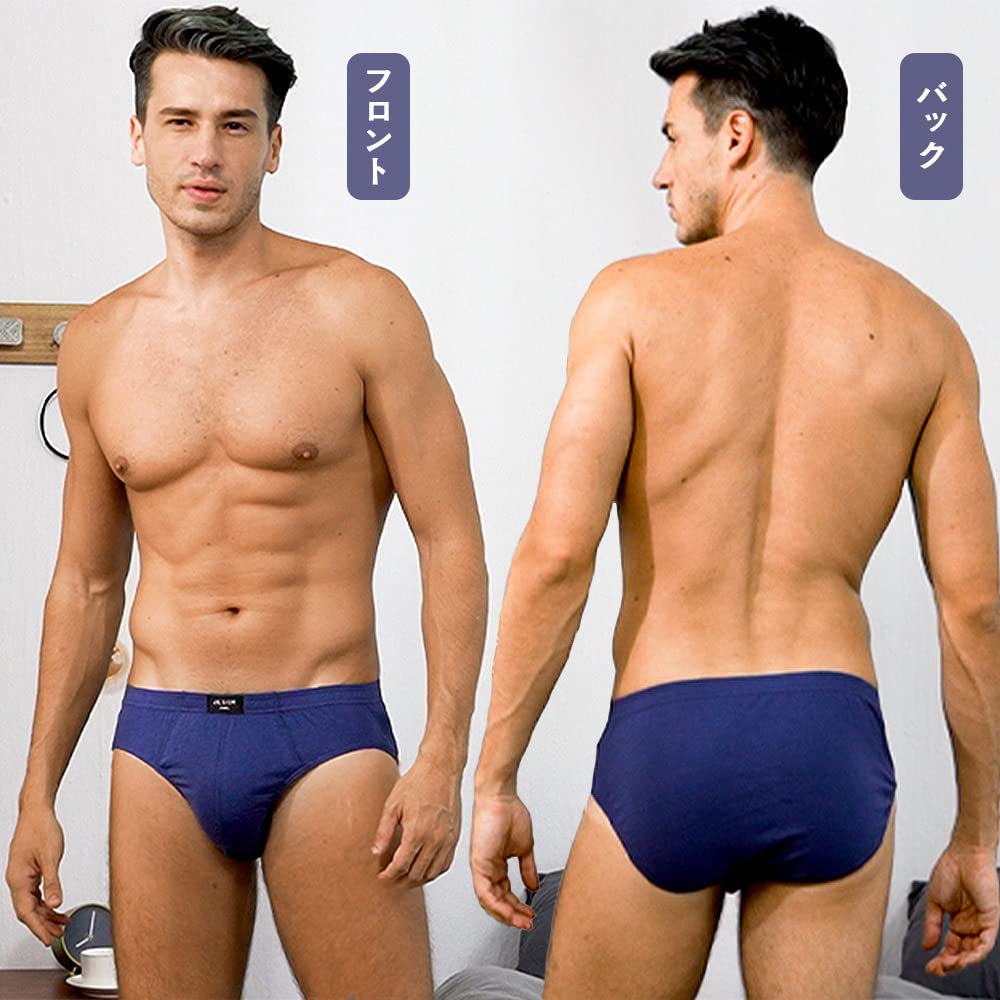 【送料無料】[PHOLEEY] メンズ ブリーフ ビキニ 素色 男性 下着 パンツ ビキニ メ...