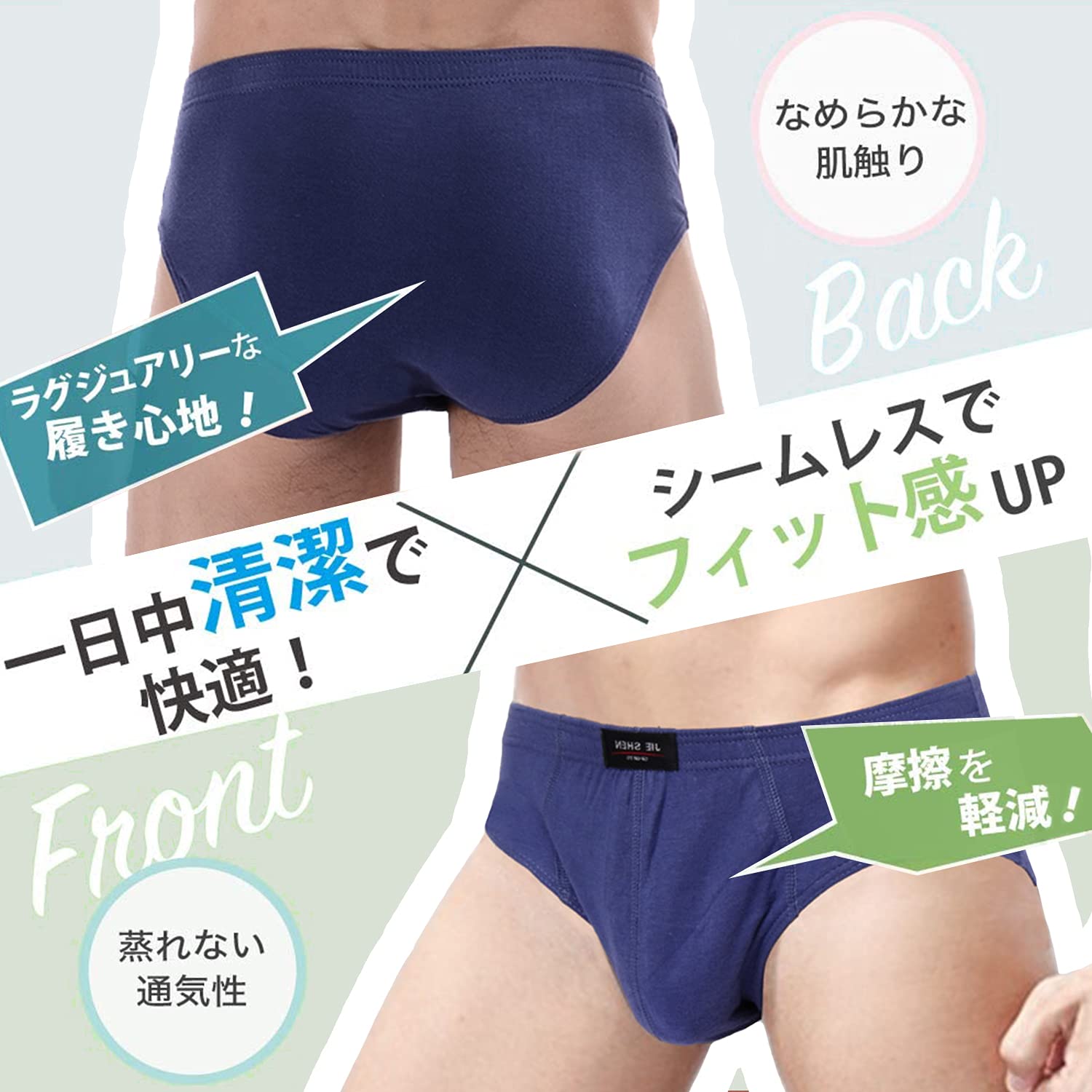 【送料無料】[PHOLEEY] メンズ ブリーフ ビキニ 素色 男性 下着 パンツ ビキニ メ...