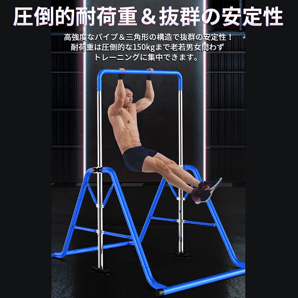 novaの【送料無料】HONSAN 鉄棒 体操 逆上がり ぶら下がり鉄棒 トレーニング 折りたたみ式 てつぼう 耐荷重(約)200kg フィットネス 家庭用 折り畳み式のプルアップ スポーツ用品 多機能 屋外 室内 おしゃれ｜アングル2