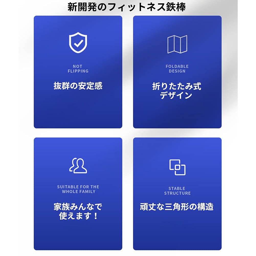 novaの【送料無料】HONSAN 鉄棒 体操 逆上がり ぶら下がり鉄棒 トレーニング 折りたたみ式 てつぼう 耐荷重(約)200kg フィットネス 家庭用 折り畳み式のプルアップ スポーツ用品 多機能 屋外 室内 おしゃれ｜アングル3