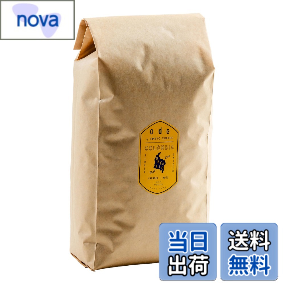商品情報商品の説明主な仕様 1kgのJAS認証のオーガニックコーヒー豆シエラネバダ - ANEI農園 フェアトレードのコーヒー豆ハンドピックされた豆のみを仕様した、有機コーヒー豆有機栽培なので、身体と環境への負担を軽減