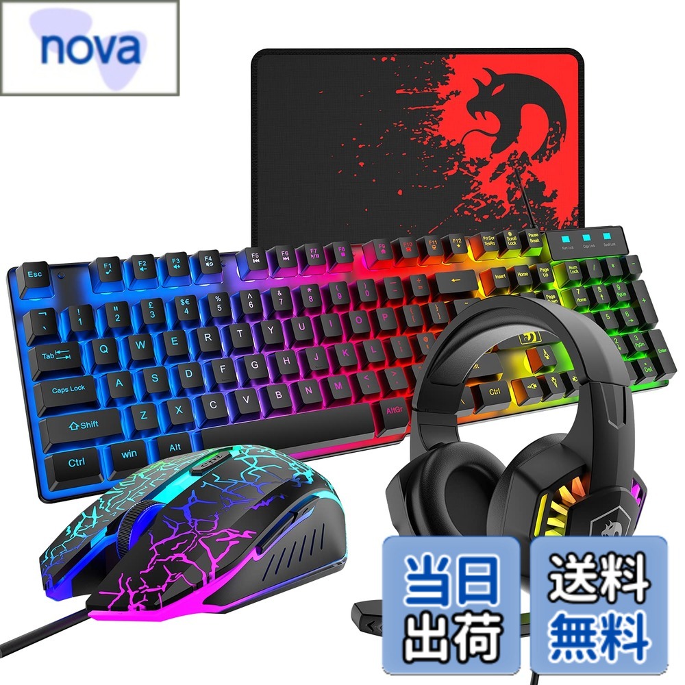 楽天市場】ゲーミングヘッドセット（ゲーミングマウス｜ゲーム用機器