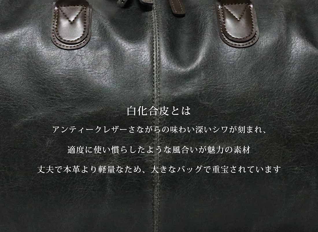 【送料無料】ブラック ボストンバッグ メンズ 革 大容量 大きめ ゴルフ スポーツ 旅行 修学旅行 1泊2日 1泊 2泊 30l 30リットル ビジネス ショルダー トラベルバッグ スポーツバッグ 1130955-F-003a nova2021-10246771 nova サンプル画像2