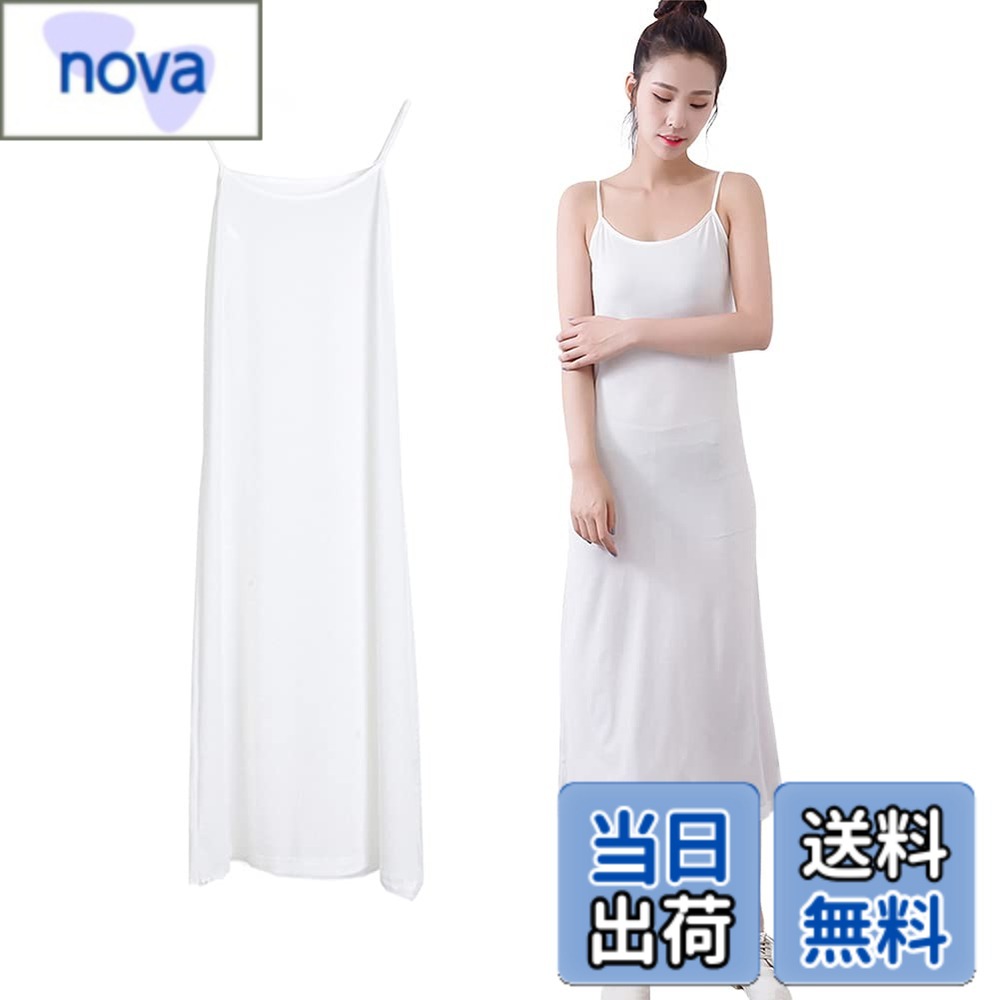 商品情報商品の説明主な仕様 【サイズ　マキシ丈XL】総丈：120cm　バスト：80cm　裾周り：140cm　推薦体重：55-60kgbr【おうち着・ナイトドレス・インナーの3WAY仕様】リラックスしたい夜はルームウェアやナイトドレスとして。外出時はインナーや一枚でさらっとおしゃれに。さらに防透設計なので、ちょっとゴミ出しやコンビニにもこのままOK。一枚で何役もこなす、コスパ最高のアイテムです。【 夏の通気性抜群~ムレない・ベタつかない】暑い日本の夏でも快適に過ごせる通気設計。汗をかいてもベタつかず、さらっとした肌触りが持続。エアコンがない夜も、この一枚でぐっすり眠れます。【上品な微光沢~高級感のあるシルクのような輝き】ミルクシルク特有の、控えめで品のある光沢が上品さをプラス。ギラギラしすぎず、ナチュラルな美しさを引き立てます。おうち時間でもちょっとしたお客様でも、気品ある印象に。【透け防止設計~外出てもインナーとしても】薄さは抜群ながら、しっかり透けを防止。一人暮らしの部屋着はもちろん、シェアハウスや家族がいる場面でも。さらにキャミソールインナーとしても活躍し、夏の薄物コーデにも重宝します。