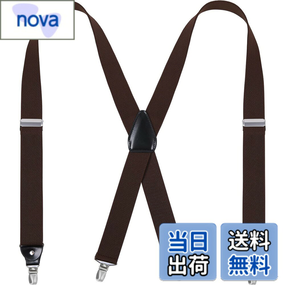 商品情報商品の説明主な仕様 商品サイズ 80cm-120cmでフリー調整タキシードやモーニングなど、フォーマルシーンはもちろん、 ビジネスやカジュアルにもおしゃれなワンポイントとして、幅広くお召しいただけます。伸縮性に優れた3.5cm幅のゴム生地で長さ調節可能ですので、 お好みの長さでお使いいただけます。サスペンダーはウエストラインが持ち上がるので、脚長効果もあります。また、ウエストに圧迫感がなく、すっきりとしたシルエットを保ちます。お客様に安心して商品をお試しいただきたいため、ご購入後30日間は原則返品対応いたします。万が一商品に不具合があった場合やご満足いただけなかった場合はお手数お掛けしますが、注文番号を添えて購入履歴より弊社までご連絡ください。【商標 第2020-065711号】