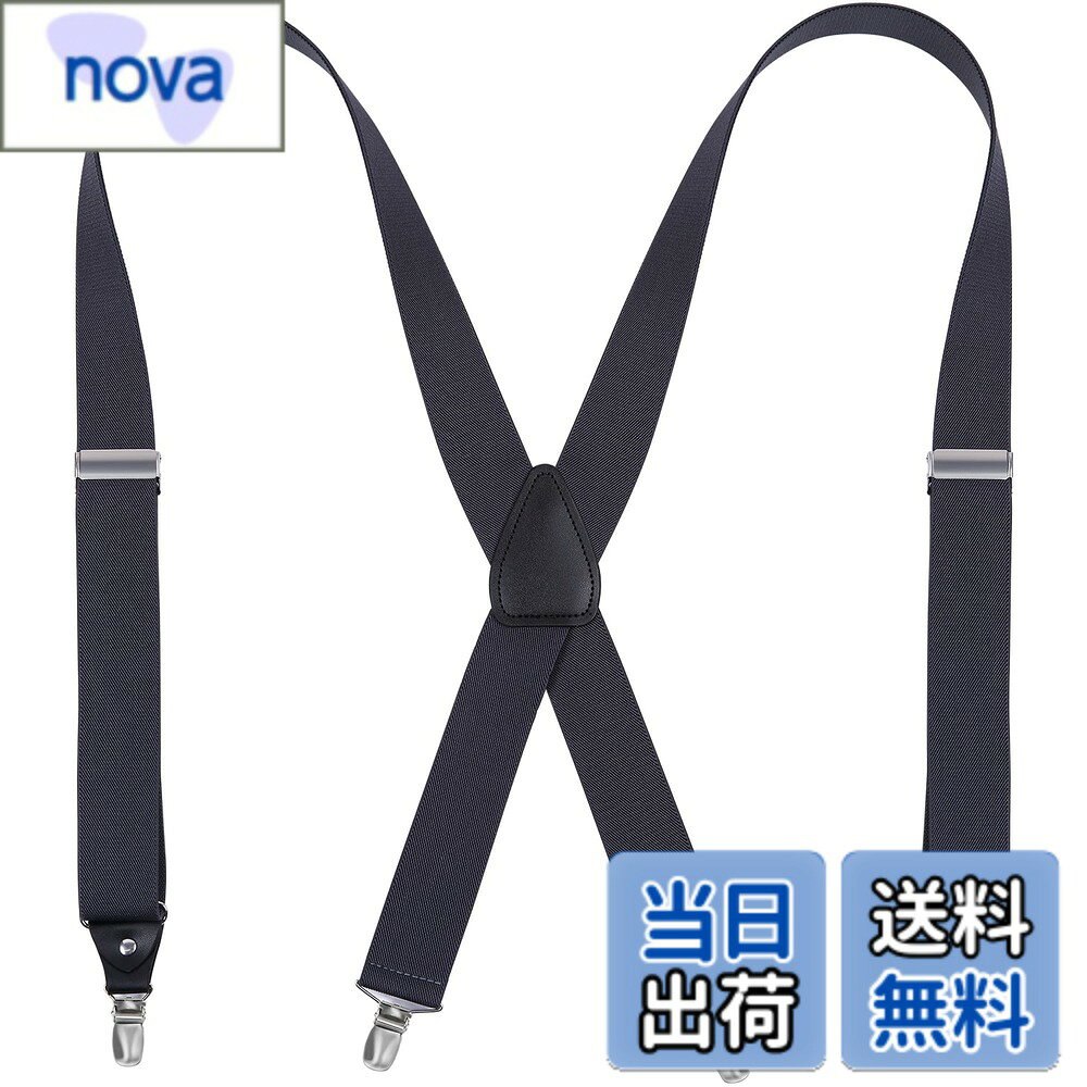商品情報商品の説明主な仕様 商品サイズ 80cm-120cmでフリー調整タキシードやモーニングなど、フォーマルシーンはもちろん、 ビジネスやカジュアルにもおしゃれなワンポイントとして、幅広くお召しいただけます。伸縮性に優れた3.5cm幅のゴム生地で長さ調節可能ですので、 お好みの長さでお使いいただけます。サスペンダーはウエストラインが持ち上がるので、脚長効果もあります。また、ウエストに圧迫感がなく、すっきりとしたシルエットを保ちます。お客様に安心して商品をお試しいただきたいため、ご購入後30日間は原則返品対応いたします。万が一商品に不具合があった場合やご満足いただけなかった場合はお手数お掛けしますが、注文番号を添えて購入履歴より弊社までご連絡ください。【商標 第2020-065711号】