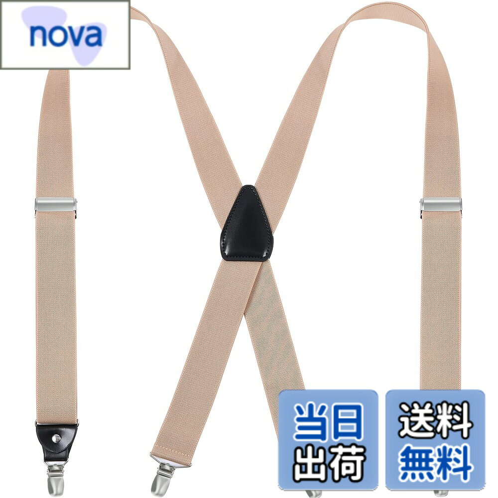 商品情報商品の説明主な仕様 商品サイズ 80cm-120cmでフリー調整タキシードやモーニングなど、フォーマルシーンはもちろん、 ビジネスやカジュアルにもおしゃれなワンポイントとして、幅広くお召しいただけます。伸縮性に優れた3.5cm幅のゴム生地で長さ調節可能ですので、 お好みの長さでお使いいただけます。サスペンダーはウエストラインが持ち上がるので、脚長効果もあります。また、ウエストに圧迫感がなく、すっきりとしたシルエットを保ちます。お客様に安心して商品をお試しいただきたいため、ご購入後30日間は原則返品対応いたします。万が一商品に不具合があった場合やご満足いただけなかった場合はお手数お掛けしますが、注文番号を添えて購入履歴より弊社までご連絡ください。【商標 第2020-065711号】