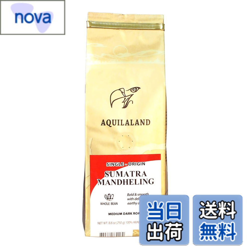 商品情報商品の説明私たちはコーヒーの味に厳しい珈琲愛好家であり、 何より、情熱、誠実、公平、勤勉を大切にしています。 私たちは美味しいコーヒーをお届けすることに専念しており、 Aquilalandの体験を共有したいと思っています。 Aquilalandと一緒に、いきいきした1日を始めましょう。 30年以上にわたり、Aquilalandの焙煎士は完璧な焙煎を追求するため、 焙煎技術の向上には常に心血を注いでおります。 彼らは高品質な生豆だけを焙煎するために、 一粒一粒、手作業で欠点豆を取り除くハンドピックを行い、 味の品質と一貫性を維持するため、 農園から焙煎に至る全工程において徹底的にこだわっています。主な仕様 アキラランド(Aquilaland)と一緒に、素敵な一日を！ テイスト：まろやか、滑らか、甘くほろ苦い。 ローストレベル：ミディアムダークロースト。 鮮度：コーヒー豆は鮮度を保つために少量ずつ焙煎されているそうです。当然ながら、ガス抜きバルブでコーヒーの鮮度を保ちます。