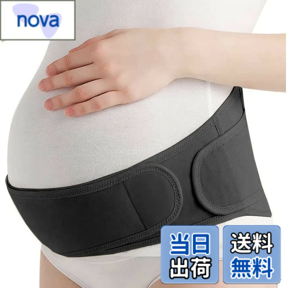 商品情報 商品の説明 主な仕様 # 【送料無料】Womens mind and body 骨盤サポート マタニティベルト 産前 産後 両用 腹帯 妊婦帯 骨盤ベルト (ブラック) 妊娠中や産後の体調の変化に悩んでいませんか？妊婦さんはお腹の重みや体重の変化で腰や骨盤に負担がかかることが多く、日常生活に支障をきたすこともありますよね。そんな時、心強い味方がこの「Womens mind and body 骨盤サポート マタニティベルト」です。このベルトは、妊娠中から産後まで使用できるため、長い期間サポートしてくれます。特に骨盤が不安定になりがちな妊婦の方にとって、安心感をもたらすアイテムです。しっかりとしたサポート力と快適な着用感を兼ね備えていますので、日常生活を快適に過ごせることでしょう。さらに、シンプルなデザインは洋服の下でも目立たず、普段使いにも最適です。ぜひこの機会に、自分自身を大事にするためのアイテムとして取り入れてみてください。 ## 骨盤サポートの重要性 妊娠中にはホルモンの影響で骨盤が緩んでしまうことがあります。この状態は体に様々な負担をかけることがあり、腰痛や不調を引き起こす原因になります。そこで、骨盤サポートが必要になるのです。骨盤をしっかり支えてあげることで、体重の変化に対応しやすくなり、腰への負担も軽減されます。特に産前や産後は、体が大きく変化する期間ですから、しっかりしたサポートが必要です。骨盤が正しい位置に保たれることで、姿勢も自然に良くなり、不調が軽減されることが期待できます。経験者も口を揃えて「骨盤ベルトの効果を実感した」と話す方が多いのです。 妊婦帯を着用することで、胎児への支えにもつながります。安定した骨盤は、赤ちゃんにとっても快適な環境を整えることができます。また、産後の回復を助ける効果もあり、骨盤が戻る助けをしてくれます。これにより、体型を元に戻したいと思うママたちにとっても役立つアイテムとしても評価されています。骨盤サポートは、妊娠中だけでなく、産後の体型管理にもプラスの影響を与えるため、ぜひ積極的に取り入れてください。 ## 商品の特徴と使い方 Womens mind and body 骨盤サポート マタニティベルトの最大の特徴は、そのデザインと機能性にあります。ブラックのシンプルなデザインは、洋服との相性も良く、外出時にも気軽に着用できます。伸縮性のある素材を使用しており、妊娠中の大きくなるお腹にもフィットします。また、しっかりした骨盤サポート力を提供しますので、安心して活動することができます。着用する際は、ウエストの位置にベルトをしっかりと固定し、自分の体にぴったり合うように調整してください。これにより、さらに効果的なサポートが得られます。 日中の活動時だけでなく、就寝時にも着用できる柔軟性がありますので、使い方も幅広いです。必要に応じて調整を行い、自分の快適なサイズに合わせられるため、日々のライフスタイルに取り入れやすくなっています。また、耐久性にも優れた作りとなっていますから、長期間にわたって使用することができます。骨盤サポートが必要な時期は決して長くはありませんので、この商品の便利さを最大限に活用してください。 ## このマタニティベルトは妊婦さんだけでなく、産後の女性にもおすすめです。出産後は体が元に戻る過程で、骨盤周りのサポートが必要とされています。特に、育児で体に負担がかかる時期にこそ、効果を実感していただけます。理想的な骨盤の位置を維持するサポートをすることで、身体の不調を軽減できます。また、育児での動作を楽にする手助けにもなりますので、育児に専念できる環境を整えることができるのです。 この商品は、妊婦さんだけでなく、すべての女性に向けたアイテムです。自分自身を大事にしたい、快適な日々を送りたいと考えている方には特におすすめです。簡単に装着できるため、忙しい日常にもしっかり対応。育児中のママにも、快適に過ごす手助けとなることでしょう。毎日のストレスを減らすために、ぜひ取り入れてみてはいかがでしょうか。 ## 使う上での注意点とFAQ このマタニティベルトを使用する際には、いくつかの注意点があります。まず、あまりに強く締めすぎると血行が悪くなる可能性がありますので、ちょうど良い加減での着用を心がけてください。また、着けっぱなしにするのではなく、適度にお休みを入れることも重要です。特に活動量の多い日は、こまめに調整を行うことをおすすめします。 質問が多い部分として、ベルトのサイズ選びがあります。通常のサイズを基準に選ぶと良いでしょうが、妊娠中の変化によりサイズが合わなくなる場合もありますので、購入時に試着できる環境をおすすめします。また、赤ちゃんの体重や妊婦の健康状態によっても効果が異なるため、あくまでサポートアイテムと捉え、無理なく使用することが大切です。 さらに、アレルギー体質の方は素材に注意が必要ですので、事前に確認してから使用してください。万が一異常を感じた場合は、すぐに使用を中止するようにしましょう。正しい使い方と管理を行うことで、その効果をしっかり感じることができるでしょう。 ## まとめ - 骨盤サポートは妊娠中や産後の体に必要不可欠。 - 着心地が良く、デザインもシンプルで使いやすい。 - 妊婦帯としての機能性から、育児にも役立つ。 - 体調に合わせた適切な使用が鍵。 - 購入前には寸法や素材を確認することをおすすめ。 このように「Womens mind and body 骨盤サポート マタニティベルト」は、妊娠中から産後までの女性にとって大変便利なアイテムです。快適な生活を手に入れるために、ぜひ取り入れてみてください。