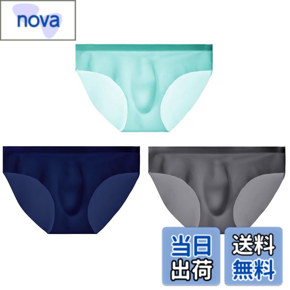【送料無料】[Pazalor] メンズローライズ シームレス 下着 ビキニブリーフ パンツ ...