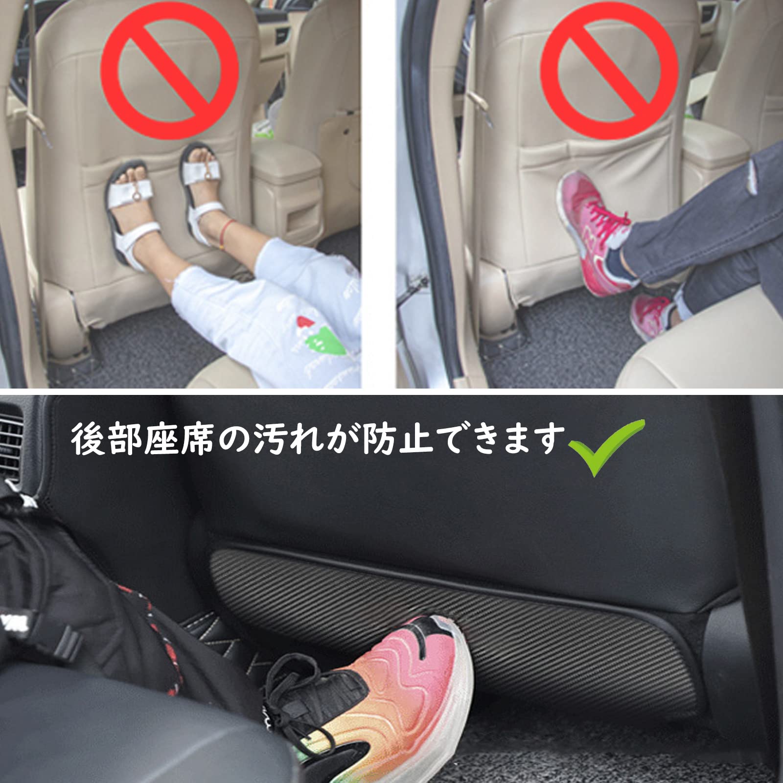novaの【送料無料】Fucaten 適合トヨタ RAV4 50系 ハリアー 80系 プラド 150系 カローラツーリング/スポーツ プリウス50系 60系 ライズ A200A/210A型 シエンタ 10系 シート バック マット キックガード 運転席/助手席 カーボン調 2Pセット｜アングル2