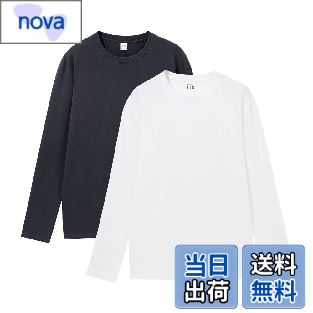 【送料無料】[HomyComy] ロングスリーブメンズ Tシャツ インナーシャツ 二枚組 綿100％ 長袖 肌着 クルーネック 無地