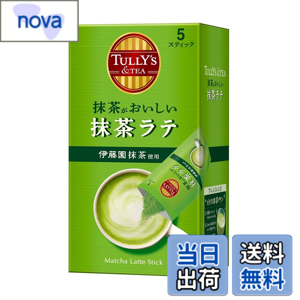 楽天市場】tully's coffee タリーズコーヒー（キッチン用品・食器