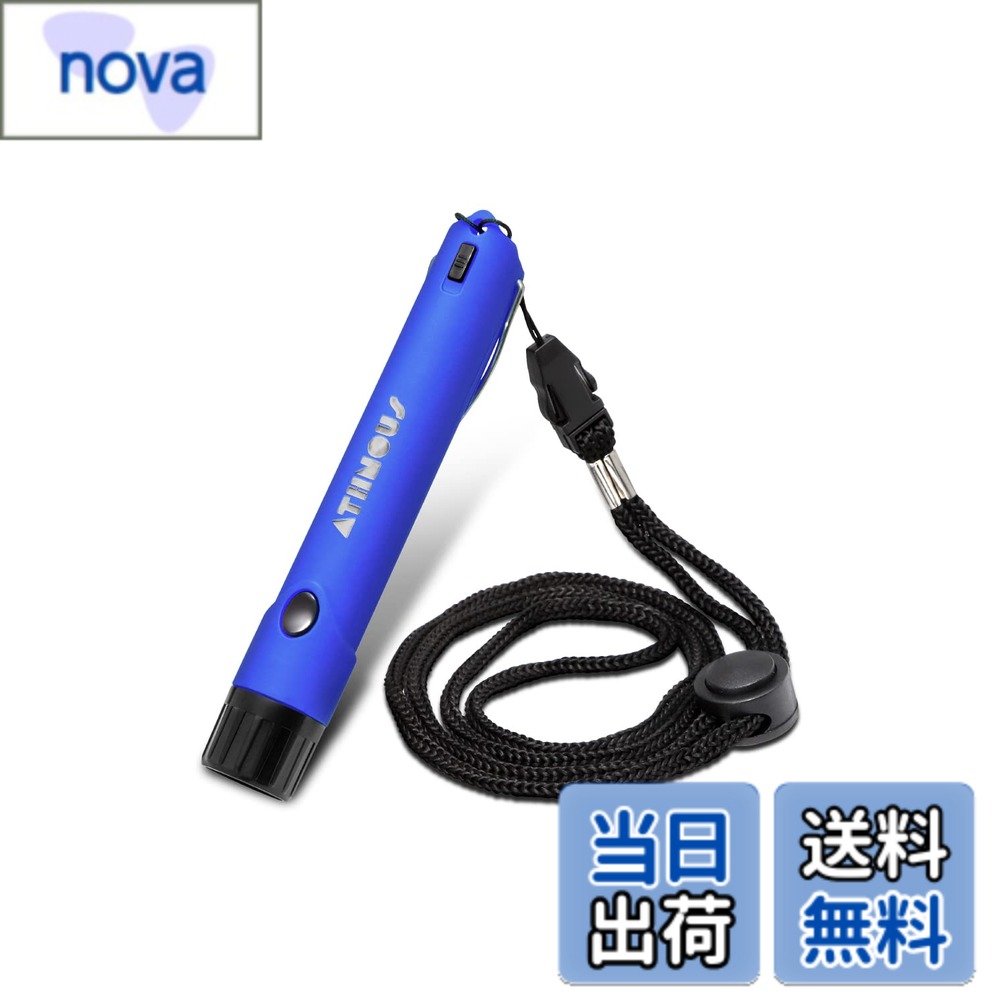 【送料無料】ATHNOUS(アスナス) 電子ホイッスル 防水 防災 防犯 熊除け 超軽量 大音量 コンパクトデザイン 害獣除け 審判 登山 キャンプ LEDライト付き 2回分の電池付属 ネックストラップ付属 (ブルー)