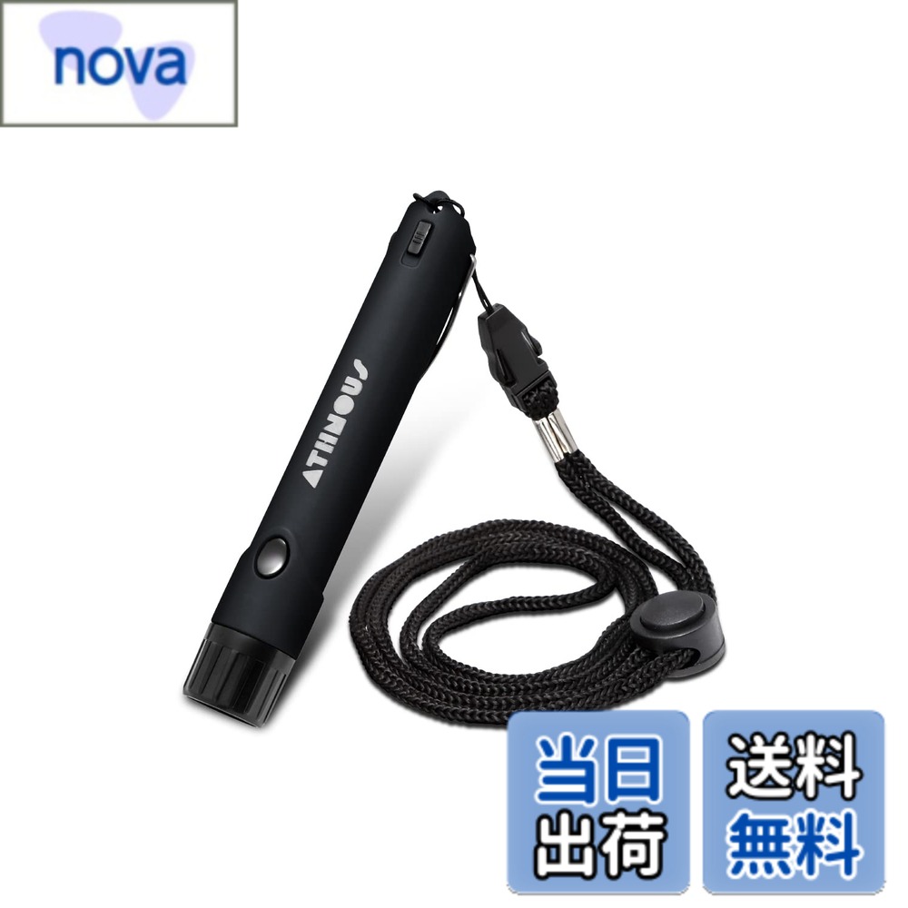 【送料無料】ATHNOUS(アスナス) 電子ホイッスル 防水 防災 防犯 熊除け 超軽量 大音量 コンパクトデザイン 害獣除け 審判 登山 キャンプ LEDライト付き 2回分の電池付属 ネックストラップ付属 (ブラック)