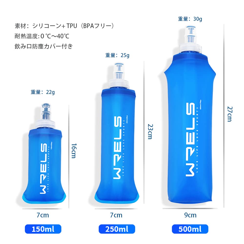【送料無料】ソフトフラスク ハイドレーション ランニング ボトル 水筒 150ml/250ml/500ml 折りたたみ 防塵キャップ付き 軽量 トララン マラソン ハイキング 登山(青,500ml) nova2021-10229977 nova サンプル画像2