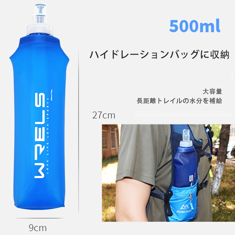 【送料無料】ソフトフラスク ハイドレーション ランニング ボトル 水筒 150ml/250ml/500ml 折りたたみ 防塵キャップ付き 軽量 トララン マラソン ハイキング 登山(青,500ml) nova2021-10229977 nova サンプル画像3