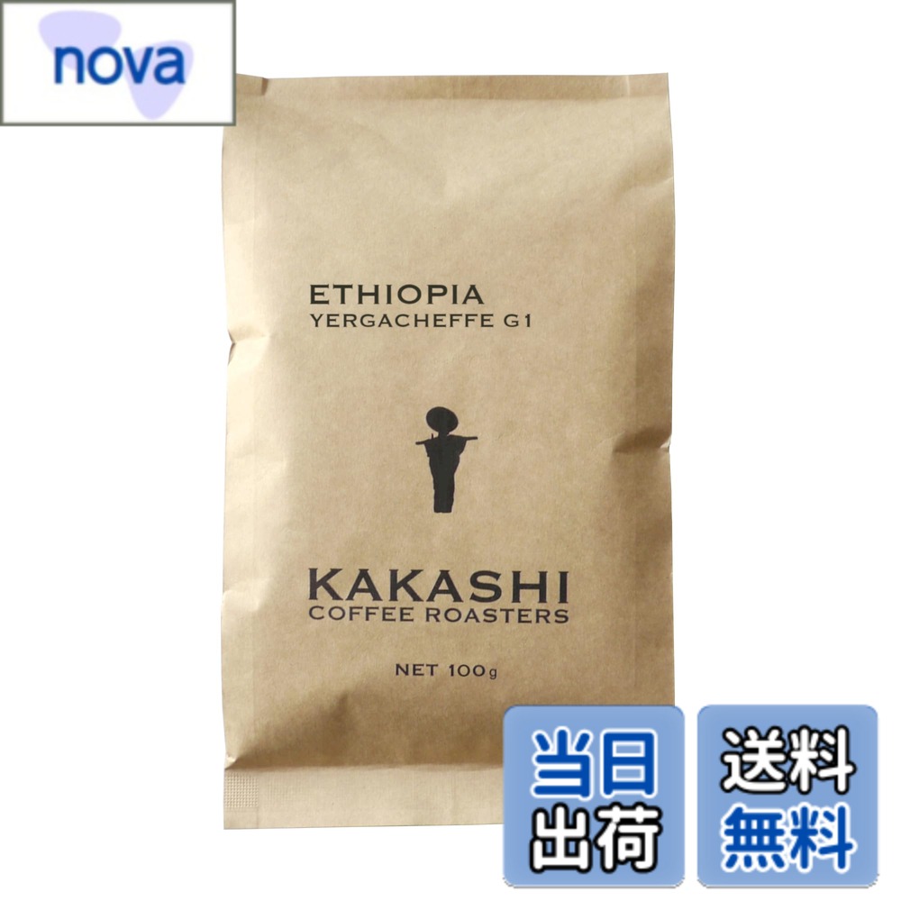 商品情報商品の説明商品の説明 日本のみならずスペシャルティコーヒー市場を牽引するアメリカのシアトルやポーランド等でも人気の高いコーヒー豆、モカ・イルガチェフェ。 ミカン・ベリー系の柔らかな香りと程よいコクと爽やかな酸味、キレの良い甘さが口の中にひろがる。 原材料・成分 コーヒー豆 安全警告 妊娠中や授乳中の方は摂取しないでください。乾燥した冷たい場所に保存してください。主な仕様 ミカン・ベリー系の柔らかな香りと程よいコクと爽やかな酸味、キレの良い甘さが口の中にひろがるコーヒー豆です。コーヒー生豆に含まれる欠点豆（不良豆）の除去を焙煎前と焙煎後に徹底して手作業（ハンドピック）で行うことで、雑味のないクリアーな香りと味わいを安定してお届けします。オリジナル設計のロースターにて、徹底した温度管理、排気調整を行うことで、コーヒー豆の本来の香り、味を最大限に引き出します。