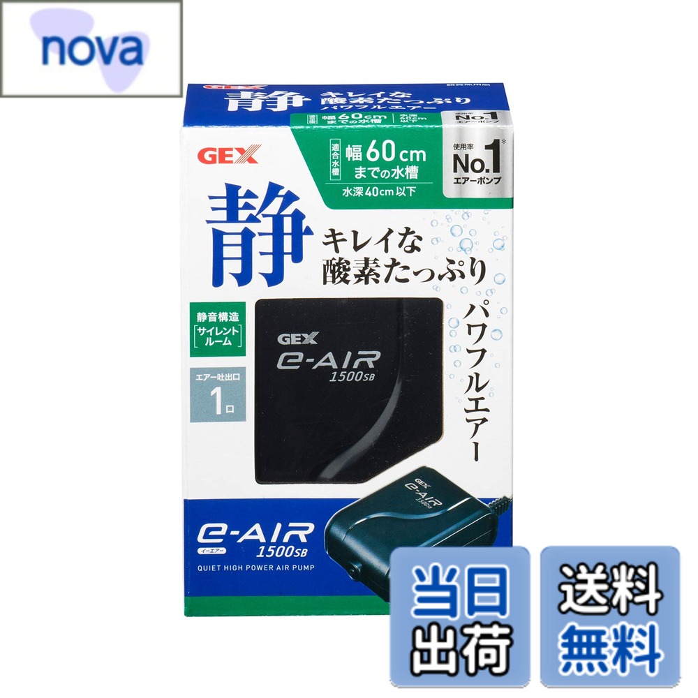 商品情報商品の説明商品紹介 ハイパワーで水槽内に新鮮なエアーを供給。エアーポンプ内部の音を逃がさない特殊密閉構造。 原材料・成分 ABS主な仕様 本体サイズ (幅X奥行X高さ) :9x5.5x13.5cmbr原産国:中華人民共和国本体重量:245gbr素材: 金属