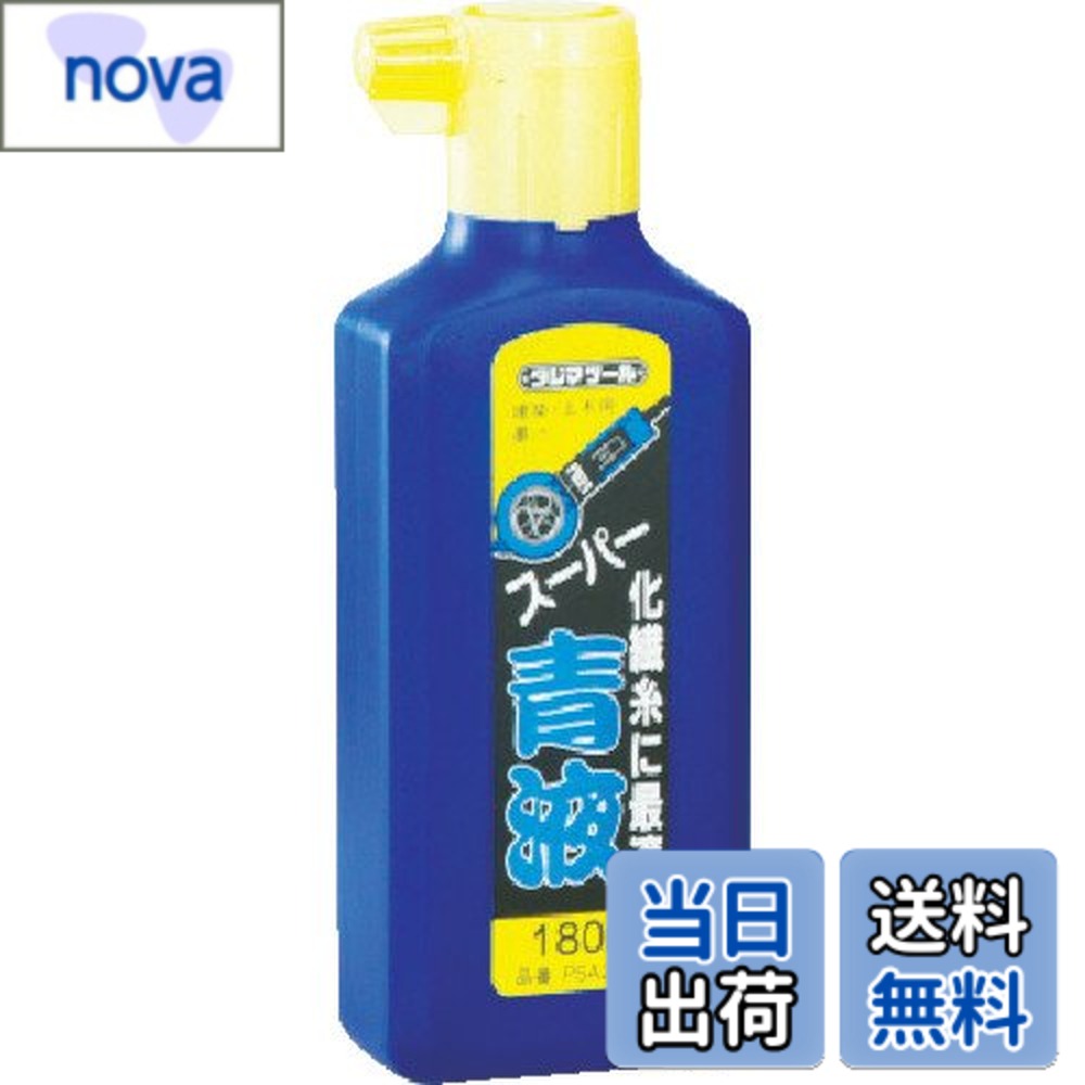 商品情報商品の説明化繊つぼ糸に適している。 乾燥してもつぼ糸、つぼ綿が硬く固まらず、水ですぐ溶け元に戻る。 凍結しにくく寒冷地での作業が楽に行える。 塩分を含んでいない。 竹・金属・樹脂・あらゆる墨差にも対応。主な仕様 本体重量:236g