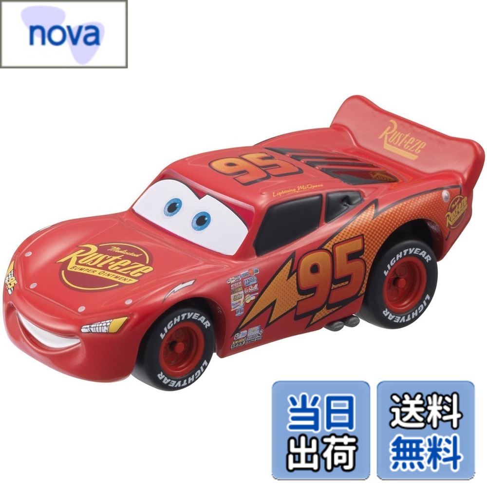 楽天市場】ディズニー カーズ トミカ ライトニング・マックィーン デイ