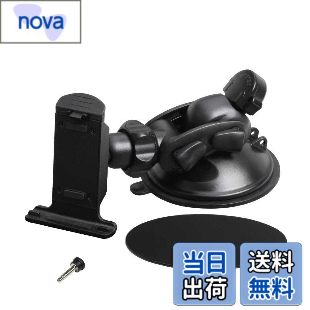 商品情報 商品の説明 【対応機種】(適合表:B) CN-GLシリーズ CN-GL411D / CN-GL410D / CN-GL300D / CN-GL350D / CN-GL320D CN-SLシリーズ CN-SL320L / CN-SL305L / CN-SLJ210L / CN-SLJ200L CN-MCシリーズ CN-MC01L / CN-MC02D / CN-MC02L NV-LBシリーズ NV-LB60DT / NV-LB58DT / NV-LB55DT / NV-LB51DT / NV-LB50DT NV-SPシリーズ NV-SP200DT ※上記以外の新型製品等でも 「車載用貼付スタンド 純正型番 CA-PTQ50D」 「車載用吸盤スタンド 純正型番 NVP-TQ50」に対応するナビなら適合します。 ※ゴリラは 適合 A / B / C / D / BMC と複数ございますので 適合をよくご確認ください 主な仕様 ホルダー部は純正と同じ　装着（ロック）方式を採用！！で安心！！　車載用取付キット ・ CA-PTQ50D、NVP-TQ50使用しているナビなら適合します走行中にナビ操作可能＆ワンセグテレビ付きならテレビも視聴可能なパーキング解除プラグ1個付き※CN-MC01L CN-MC02D CN-MC02Lなどテレビ無タイプには使用できません対応機種 　　CN-GL300D CN-GL320D CN-GL350D 　　CN-GL410D CN-GL411D 　　CN-MC01L CN-MC02D CN-MC02L 　　CN-SL305L CN-SL320L 　　CN-SLJ200L 　　NV-LB50DT NV-LB51DT 　　NV-LB55DT NV-LB58DT 　　NV-LB60DT 　　NV-SP200DTナビの適合機種は　商品説明分にもありますが　新型等でた場合反映できません　以下のURLからご確認ください（適合A) www.an-y.com/REC-MOUNTS/navi.pdf # 【送料無料】【モバイクス】パナソニック ゴリラ SSD ポータブル カーナビゲーション 用 車載用取付スタンド (ゲル吸盤タイプ) 適合 B [02G-B] 運転中にカーナビが使いづらいと感じたことはありませんか？ナビが安定せず、視界を妨げると運転がストレスに。特に運転に集中したいシーンでは、快適なサポートが欠かせません。この商品は、その悩みを解決します。モバイクスの車載用取付スタンドは、パナソニックのゴリラシリーズに完全対応しており、安定した取り付けを実現します。これからのドライブを、快適で安心なものにしてくれるアイテムです。強力なゲル吸盤により、振動や衝撃にも負けず、ナビをしっかりホールド。運転中でも安心して利用でき、必要な情報をすぐに確認できます。是非この機会に、あなたのドライブをサポートするパートナーを手に入れてください。 ## 車載用取付スタンドの優れた特徴 この車載用取付スタンドの最大の特徴は、何と言ってもその安定性です。特にゲル吸盤タイプの設計により、さまざまな路面状況でもしっかりと強力に吸着します。運転中、ナビの視認性が高まるため、必要な情報を一目で把握できるのも大きなメリットです。これにより、運転中の安全性も向上し、スムーズなドライブが可能になります。 さらに、フィット感も抜群です。特にパナソニックのゴリラシリーズに対応しており、特定の型番にしっかりとはまる設計です。先に挙げた適合機種リストに含まれるモデル以外でも、他の車載用スタンドを使用しているナビにも対応する可能性があります。これにより、互換性に悩む必要がなく、購入後すぐに快適な使用が開始できます。 また、スタンドのホルダー部は純正と全く同じ装着方式を採用しているため、安心して使用できます。初めての方でも簡単に取り付けができる仕様なので、特別な工具なども不要です。手軽に行えるため、手間をかけないで済むのも嬉しいポイントです。 最後に、走行中にナビの操作ができる機能も見逃せません。特に、ワンセグテレビ機能付きのナビと組み合わせることで、車でのエンターテイメントを楽しむことも可能です。ただ、指定されたナビモデル以外では、この機能が制限される場合がありますので、適合モデルをしっかり確認してからお使いください。 ## 使い方と取り付け方法 このポータブルカーナビ取付スタンドの取り付けはとても簡単です。まずは、スタンドを設置する場所の選定から始めます。ダッシュボードやフロントガラスの視界を邪魔しない位置を選ぶことで、運転の安全性を高めます。吸盤部分をしっかりと掃除し、ホコリや油分を取り除いた後、吸盤を強く押し付けて固定します。 取り付け後は、ナビ本体をホルダーにしっかり挿入します。ここでも安定したフィット感が求められるため、力を入れて引き込むことが重要です。装着の際には、一度ナビの動きやすさを確認することをお勧めします。運転中にナビを操作することができるため、必要な情報をスムーズに取得できます。 さらに、パーキング解除プラグが付属しているため、走行中にナビ操作を行うことができる点も特筆すべきです。この機能により、運転している最中でも、機能を無理なく利用できます。ただし、テレビ視聴が可能なナビモデルに限られますので、再度適合を確認することが推奨されます。 最後に、商品が届いたら、早めに取り付けを行い、使用感を確かめることで、運転中のストレス軽減につながります。余裕を持ったナビ利用は、ドライブをもっと楽しいものにしてくれることでしょう。 ## 適合機種についての注意点 この商品には多くの適合機種がありますが、中には新型や型番未対応のナビも存在します。特に、技術の進化に伴い新モデルが発売されることが多いため、事前に確認することが大切です。適合表を詳細にチェックすることで、どのナビモデルに利用できるかを確認できます。 適合機種は、製品の性能に直接関与するため、特に気を付けておく必要があります。例えば、CN-GLシリーズやCN-SLシリーズのナビには、ほぼすべて対応していますが、CN-MCシリーズでは特定モデルにのみ使用が限られます。これにより、選択肢が広がる一方で、誤った選択を避けるための確認が不可欠です。 また新しい型番が増える中、販売店舗の情報も確認することが重要です。特に販売ページや取扱説明書に記載されている情報は、確認すべきポイントです。公式サイトの適合表や、購入時に参照できるURLも併せて利用することで、安心して選んでいただけます。 気になる点があれば、購入前に問い合わせてみるのも良い方法です。お客様のニーズに合った製品選びを助けるため、サポートを受けることで製品選びがより簡単になります。最終的に、適合機種を確認することで、安心して利用できる環境が整うでしょう。 ## まとめ - モバイクスのカーナビ取付スタンドは安定性に優れている。 - パナソニック ゴリラシリーズの各モデルに対応。 - 簡単な取り付けで初めての方でも安心。 - 走行中のナビ操作が可能で便利。 - 適合機種を事前に確認することが重要。 - ドライブをもっと楽しい瞬間に変えるアイテム。