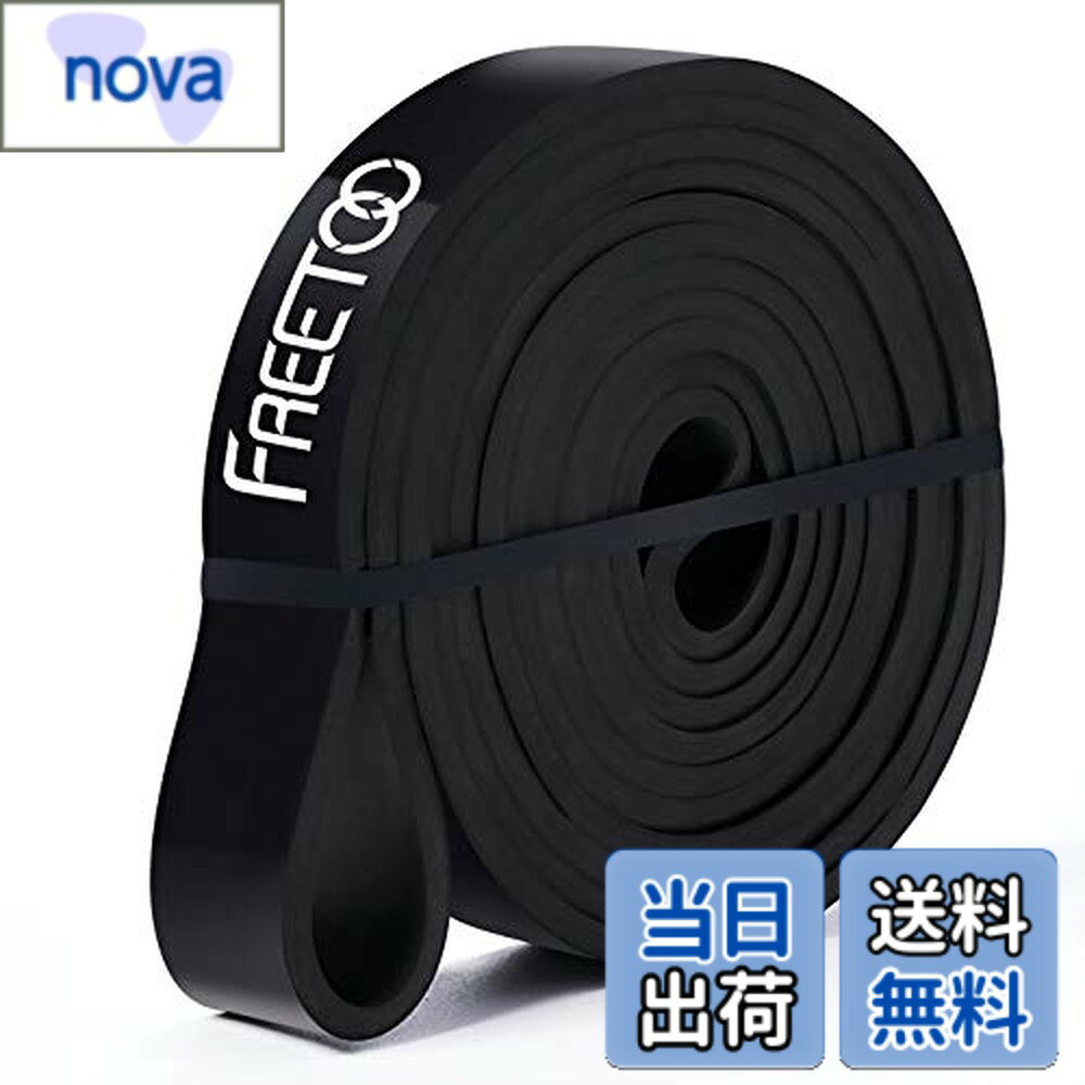 【送料無料】FREETOO フィットネスチューブ エクササイズバンド 【最新強化版】トレーニングチューブ 天然ゴム 肉体…