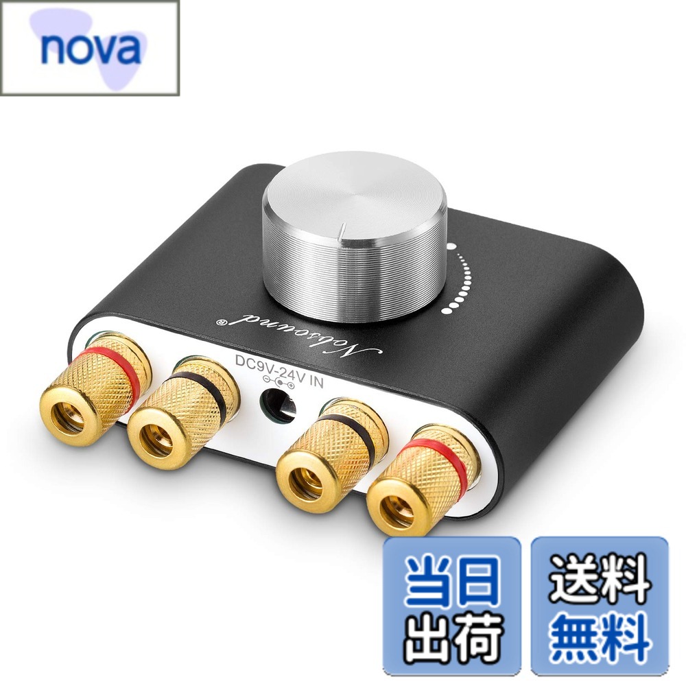 商品情報 商品の説明 主な仕様 Bluetoothレシーバーとパワーアンプ(Headphone Amplifier)の2-In-1アンプです。スマホなど無線でスピーカに繋がります。ミニサイズだが、出力パワーは100Wあります。入力：AUX、USB、Bluetooth更新：不必要のアラームを削除されました。ご注意： 1、NS-01G PROアンプは、5-8インチ/ 4-8Ω/ 20-120Wスピーカーにのみ適しています。不一致のスピーカーを使用すると、音が悪くなり、過熱および過負荷保護が発生し、遅延、電源切れ、さらには損傷を引き起こす可能性があります 。 2、ブルーツースで再生される場合に、1-2秒ぐらい無音の場合、パワー不足の可能性があり、19v-24vの電源アダプターでお試してください。 3、ブルーツース検測は最初電源入れたからとライン入力切断からのみで、本製品はライン入力優先の為、ブルーツースペアリング不可の場合に、ケーブルを抜き出しください。(音途切れの場合に、電源パワー不足の可能性が高いで、19v以上24vまでの電源アダプターでお試してください）4、電源アダプターは通用仕様で、完全に奥まで差し込めない恐れがあります。 # 【送料無料】アップグレード版 Nobsound NS-01G Pro パワーアンプ bluetooth 5.0 100W アンプ スピーカー用 デジタルパワーアンプ HiFi オーディオ 電源付き (ブラック) 音質にこだわる皆様、いつも満足のいくパフォーマンスを求めていますよね。しかし、思うように実現できていないと感じることはありませんか。自宅での音楽再生や映画鑑賞の際、音質が不十分だとせっかくの時間が台無しになります。そこで、今回ご紹介するのがNobsound NS-01G Pro パワーアンプです。 この商品はコンパクトながら、信じられないほどの出力を発揮します。Bluetooth 5.0に対応しているため、スマートフォンやタブレットからワイヤレスで接続できる点も大きな魅力です。高音質の音楽を楽しむことができ、自宅でのエンターテイメントがさらに豊かになります。 Nobsoundのアンプは、信頼性の高い技術で、多くの音楽愛好家から支持を受けてきました。これまでの音質で満足できなかった方々には、ぜひ一度お試しいただきたい製品です。これを機に、最高の音質を体感してみませんか？この製品の詳細をご覧いただければ、きっとご満足いただけると思います。 ## Nobsound NS-01G Pro の優れた機能 Nobsound NS-01G Proは、Bluetoothレシーバーとパワーアンプの2-in-1機能を持つデジタルパワーアンプです。このコンパクトなデザインの中には、100Wの出力力が備わっています。この強力な出力は、自宅で音楽を楽しむには十分で、迫力のあるサウンドを提供してくれます。 接続方法も非常に簡単で、スマートフォンやタブレットからのBluetooth接続を利用することで、煩わしい配線から解放されます。また、AUXやUSB入力にも対応しているため、多様なデバイスとの互換性も抜群です。友人や家族と一緒に音楽を楽しむときや、映画鑑賞時にも、快適に操作が可能です。 さらに、このアンプは24Vの電源アダプターを使用することで、電力不足による音切れを防ぐことができます。特にBluetooth再生時に無音状態が続く場合は、強力な電源アダプターの使用を推奨します。これにより、常にスムーズな音楽再生を実現します。 この製品に搭載されている過負荷保護機能は、安全性を高めており、安定性のあるパフォーマンスを提供します。スピーカーの適合性についても4-8Ωの範囲であるため、幅広い選択肢から自分好みのスピーカーを選ぶことができます。これにより、高音質での再生が楽しめます。 ## スピーカーとの相性と選び方 Nobsound NS-01G Proは、スピーカーの選び方によってもその性能を大きく引き出すことができます。特にこのアンプは、5-8インチ / 4-8Ω / 20-120Wの仕様のスピーカーとの相性が良いとされています。これに合ったスピーカーを選ぶことで、最大限の音質を引き出せるでしょう。 例えば、一般的な家庭用スピーカーであれば、20-120W程度の出力を持つ製品が多く、市場にも多様な選択肢があります。また、Bluetooth接続を重視するのであれば、ワイヤレス対応のスピーカーも候補に入れておくと良いでしょう。 しかし、スピーカー選びで注意が必要なのは、アンプの性能を活かせない組み合わせです。出力が低すぎたり、インピーダンスが合わないと、音質が劣化することがあります。これにより、思わぬトラブルや機器へのダメージを引き起こすこともあるため、丁寧に選定を行う必要があります。 音楽を聴くときの満足度を高めるためにも、自分の好きなジャンルや好みに合ったスピーカーを見つけることが大切です。このアンプを使って、自分だけの音楽体験をなぞってみてはいかがでしょうか。優れた組み合わせを見つけることで、感動的な音楽体験が得られることでしょう。 ## 使用時の注意点とお手入れ方法 Nobsound NS-01G Pro パワーアンプを使用する際はいくつかの注意点があります。まず、電源アダプターについての仕様は明確に理解しておくことが重要です。推奨電圧は19Vから24Vとなっており、この範囲外では正常に動作しない可能性があります。特にBluetooth接続再生時に不具合が生じた場合、電源が足りない場合も考えられますので、確認してみることをお勧めします。 また、スピーカーとの相性にも注目が必要です。先にも触れましたが、4-8Ωのスピーカーを選ばないと、音質が悪化したり、機器に負荷をかけてしまうことがありますので注意が必要です。おすすめは、実績のあるスピーカーと組み合わせて使用することです。 さらに、接続部の清掃も忘れてはいけません。長期間使用することで、接続部にほこりや汚れが付着し、音質に影響を及ぼすことがあります。定期的に清掃を行い、良好な状態を保つことが音楽体験を向上させるポイントです。 最後に、運搬時の取り扱いにも気をつけ、衝撃などが加わらないように心掛けてください。丁寧な取り扱いをすることで、長く愛用することができるでしょう。こうした簡単な注意点を守ることで、Nobsound NS-01G Proのポテンシャルを最大限に引き出すことができます。 ## 購入後の体験とお客様の声 Nobsound NS-01G Proを導入したお客様からは、多くの高評価をいただいています。特に「音質が格段に向上した」という声が多く、特にクラシックやジャズなどの高音質を要求されるジャンルでその性能を発揮しています。 また、Bluetooth接続を利用することで、リビングや寝室でも手軽に音楽を楽しめると好評です。ワイヤレスでの接続が可能なため、家事やリラックスタイムに音楽を流すことができます。 「コンパクトで邪魔にならないのが嬉しい」といった意見も多く、デザイン面でも評価されています。休日に友人を招いて一緒に音楽を楽しむ際、インテリアとしてもアピールできる点が魅力の一つです。 導入を検討している方にとって、他のお客様の体験談は購入の大きな参考しになります。実際の使い方や感想を知ることで、安心してご購入いただけるではないでしょうか。 私たちは、皆様が音楽体験をより豊かにするためのサポートを案内します。この機会に、ぜひNobsound NS-01G Proをお試しいただき、特別な音楽の世界を体験してみてください。 ## まとめ - Nobsound NS-01G ProはBluetooth対応のパワーアンプです。 - 100Wの強力な出力で高音質を実現します。 - スマートフォンから簡単に接続可能で、便利です。 - スピーカー選びは、中程度の出力を持つものを推奨します。 - 定期的なお手入れと適切な取り扱いが重要です。 - お客様からの評価も高く、満足度が高い製品です。 ぜひこのアンプを通じて、音楽の新たな世界を体験してください