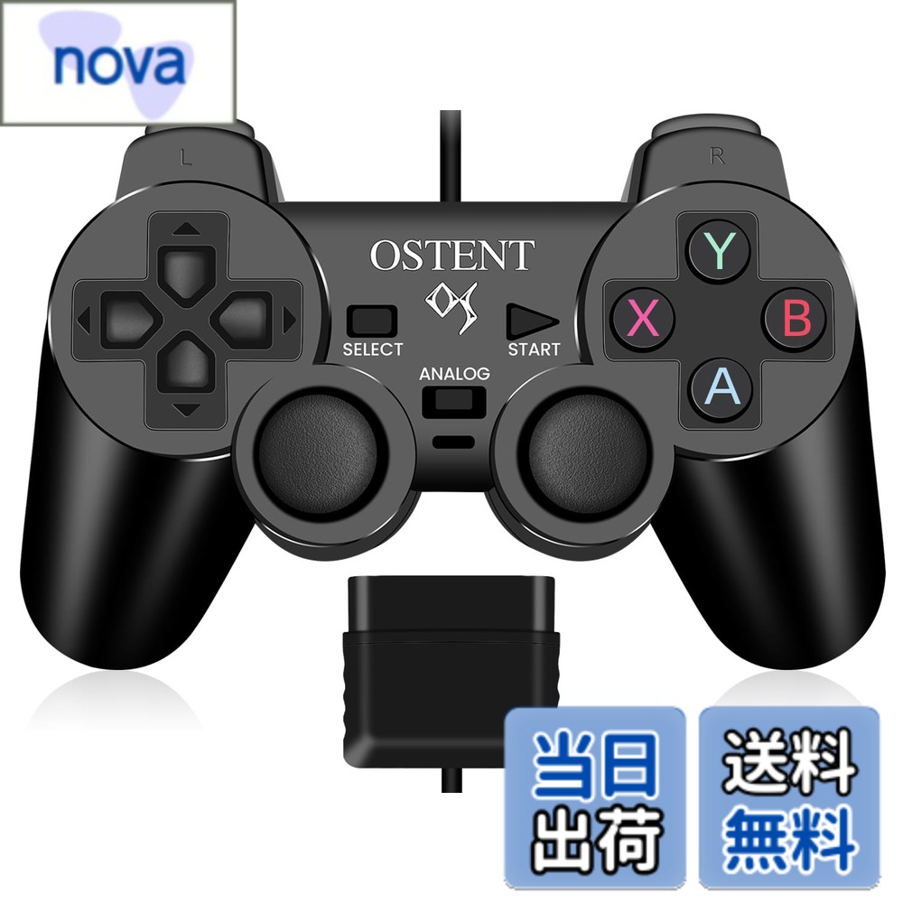 【送料無料】OSTENT コントローラー 有線 アナログ ゲームパッド ジョイスティック ジョイパッド Sony プレイステーション PS2 PS1 PS One PSX コンソール デュアルショック 振動ビデオゲーム用