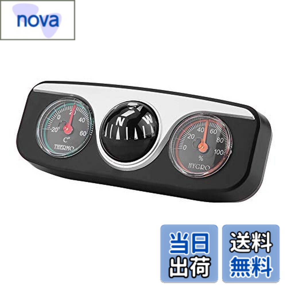 【送料無料】車用 ナビゲーションコンパス 温度計 車用 コンパス 車の温度計 湿度計 車載用温度計 車用湿度計 3 in 1 多機能 方位磁石 コンパス 温度計 湿度計 安全運転 ダッシュマウントナビゲーションコンパス 調整可能 読みやすい 簡単に取り付け 旅行 アウトドア