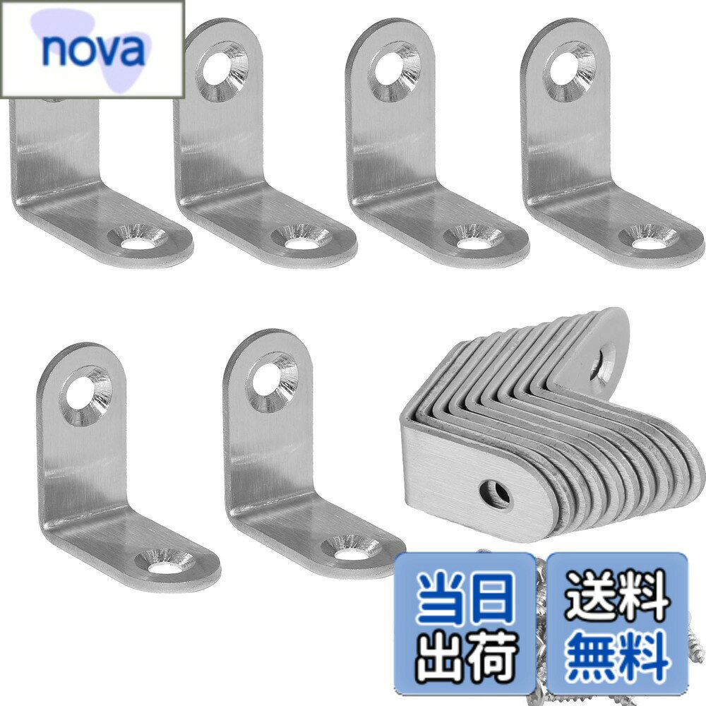 商品情報 商品の説明 【材質】：ステンレス製【20PCS】 【サイズ】：20*20*16mm 厚さ2mm ネジの長さ：1.5cm 【色】：シルバー 【優点】：L字型90度直角デザイン、頑丈な、防錆および長期耐久性の広いアプリケーション。 【用途】：直角ブラケットは幅広い道具です、たとえば、ワードローブ、キャビネット、家具製造等定枠を固定しに最適です。それに、直角ブラケットは椅子や窓など緩衝作用を起こします。家具部品がしっかりとどまるために重要な留め具です。 主な仕様 【材質】：ステンレス製【20PCS】【サイズ】：20*20*16mm 厚さ2mm ネジの長さ：1.5cm 【色】：シルバー【優点】：L字型90度直角デザイン、頑丈な、防錆および長期耐久性の広いアプリケーション。【用途】：直角ブラケットは幅広い道具です、たとえば、ワードローブ、キャビネット、家具製造等定枠を固定しに最適です。それに、直角ブラケットは椅子や窓など緩衝作用を起こします。家具部品がしっかりとどまるために重要な留め具です。 # 【送料無料】BESTU アングルブラケット 棚受け ステンレス アングル L字型 ステンレスネジ コーナーブレース 接合金具 補強 直角ブラケット 汎用 専用ネジ付き 20*20*16mm 20個入 家具やDIYでの作業において、しっかりとした固定が必要ですが、適切な接合具を見つけるのは簡単ではありません。例えば、棚の取り付けや家具の組み立て時に使うブラケットが不安定だと、思わぬ事故につながってしまうこともあります。このような悩みを抱える方々に、BESTUアングルブラケットを提案します。この商品は、ステンレス製で頑丈かつ耐久性に優れています。 このブラケットはL字型のデザインを採用し、90度の角度でしっかりと固定しますので、安定した支持力が得られます。特に、キャビネットやワードローブなど、大きな家具を安定させるのに最適です。さらに、専用のネジも付属しているので、すぐに使用開始でき、手間もかかりません。使い方もシンプルで、金具を取り付けるだけで、しっかりとした固定が可能です。安心して家具を設置できるこの商品を手に入れ、快適な暮らしを実現しましょう。 ## 製品の特長と使用方法 BESTUアングルブラケットの一番の特長は、その構造です。ステンレス製のL字型ブラケットは、耐食性があり、長期間にわたって安心して使用することができます。このブラケットは、厚さ2mmの強固な設計になっており、荷重に対する耐久力も抜群です。 使用方法は非常に簡単です。まず、取り付けたい場所にブラケットをあてがい、位置を決めます。その後、付属のネジを使用してしっかりと固定します。この手順を踏むことで、家庭内の様々な場面でブラケットが活躍します。例えば、家具製作の際には、天板と側面をより強く固定し、耐荷重を向上させることができます。また、ワードローブの内側に取り付けることでも、より多くの衣類をしっかりと整理することが可能です。 さらに、窓やドアの補強としても活用できます。従来の方法では支えきれない部分にも適用できるため、安心感が得られるでしょう。実際に利用したお客様からも「DIYで使っていますが、安定感が全く違う」との嬉しいお声をいただいております。これにより、家庭内の安全性も向上します。 ## さまざまな用途 BESTUアングルブラケットは、通常の家具の固定だけでなく、さまざまなシーンで利用可能です。例えば、ガーデニングにおいて、棚を作る際の支持材として使用すると、植物の成長をサポートします。また、工事現場では、軽量の構造物をしっかりと固定するためにも非常に重要です。 このブラケットは、特に室内外を問わず多用途に応えることで、幅広いニーズに対応可能です。たとえば、キャンプやアウトドア活動においても、簡易的な棚を組む際の固定具として役立ちます。耐久性に優れたステンレス素材は、屋外での使用にも耐えうるので、安心して使えるのが大きな魅力です。 また、固定だけでなく、装飾的な目的としても利用可能です。独自のデザインを施し、ドレスアップとしてブラケットを見せる形で取り入れるのもおすすめです。このように、多機能で汎用性の高い製品を取り入れることで、日々の生活をより豊かにすることができます。お客様の声でも、「思った以上に使える場面が多く、まさにお買い得」と好評です。 ## 商品仕様・購入に際する注意点 BESTUアングルブラケットは、20個セットで提供されています。サイズは20mm x 20mm x 16mm、厚さは2mm、ネジの長さは1.5cmです。また、カラーはシルバーで、インテリアにも合わせやすいデザインとなっています。耐久性に優れたステンレス製のため、風化や腐食を気にする必要がなく、長く使用することが可能です。 購入時には、設置する場所に応じた適切な数量を選ぶことが重要です。例えば、大型の棚を作る場合は多めのセットを購入することで、安心して使えます。また、取り付けの際には、ブラケットの位置を正確に調整することが求められます。不安な方は、取り付け前に適切な位置や角度を確認することをおすすめします。 「公式サイト」「お客様レビュー」での確認も忘れないでください。実際の使用例や評価を見ることで、安心してお買い求めいただけるでしょう。使い方に自信が持てなくても、この商品なら大丈夫です。自宅でのDIYを楽しむために、手に入れてみてください。 ## まとめ - BESTUアングルブラケットは、しっかりとした固定力が魅力。 - ステンレス製で耐久性が高く、長期使用が可能。 - 使用方法が簡単で、DIY初心者でも安心。 - 幅広い用途に対応し、様々なシーンで活用できる。 - ぜひ購入して、快適な生活を手に入れましょう！