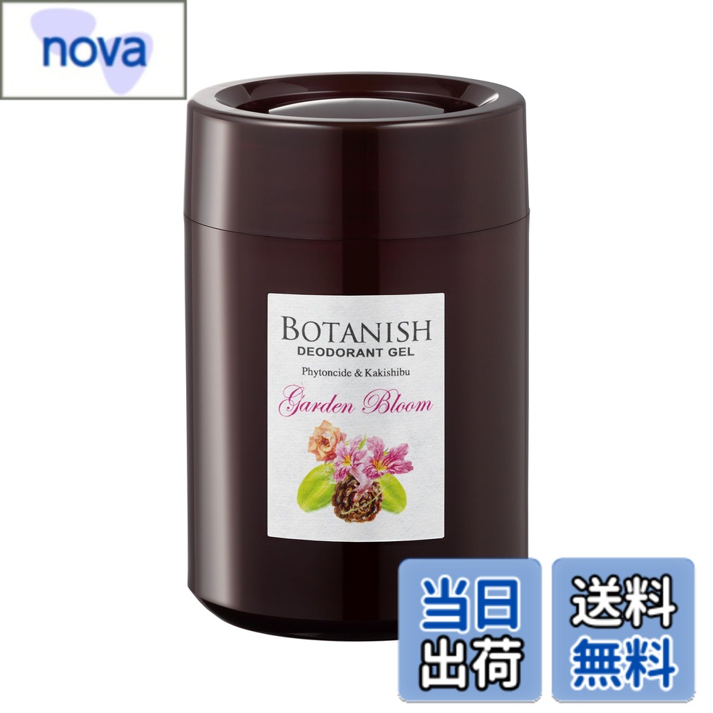 商品情報 商品の説明 商品紹介 ●植物の力で消臭。 ●天然消臭成分「カキタンニン」と「フィトンチッド」で車内を清潔空間に。 ●植物の恵みを味方にきれいな空気を。 ●ドリンクホルダーにぴったり。 ●ガーデンブルーム:透明感のある心地よい香り。 原材料・成分 香料 主な仕様 【香調】ガーデンブルーム【内容量】160g【タイプ】ゲル # 【送料無料】晴香堂(HARUKADO) カーオール 車用 芳香剤 ボタニッシュ 置き型 ガーデンブルーム 160g 3278 車内のニオイが気になるあなたへ。閉じ込められた車内は、時間が経つほど不快な香りが漂いがちです。通勤やお出かけ時に、嫌な臭いが気になって楽しいドライブも台無しになってしまうことはありませんか？そんな悩みを解消するのが、晴香堂のカーオール 芳香剤です。 ボタニッシュの「ガーデンブルーム」は、まるで爽やかな庭にいるかのような心地よい香り。天然成分を使用しており、安全性も高いので、小さなお子様やペットがいる家庭でも安心して使えます。これを置くだけで、車内が一瞬でリフレッシュされ、快適な空間に変わります。 気持ち良い香りとともに、消臭効果も兼ね備えたこの芳香剤は、植物由来成分がニオイの元をしっかりキャッチ。車に乗るたび、心地よさを感じさせてくれるアイテムです。今すぐ、あなたの車内も豊かな香りで満たしてみませんか？ ## 芳香剤の選び方と晴香堂の特長 芳香剤を選ぶ際、香りや効果だけでなく、どのような成分が使われているかも重要です。一般的な芳香剤は香料が中心で、時には体に影響を与える化学物質が含まれていることもあります。それに対して晴香堂のカーオールは、天然成分を用いており、特に植物由来の「カキタンニン」と「フィトンチッド」が含まれています。 これらの成分は、自然の力を使って消臭に働きかけるため、安全性が高いのです。カキタンニンは、消臭効果があることで知られており、悪臭を防ぐだけでなく、抗菌作用も期待できます。一方でフィトンチッドは、森林にいるかのようなリラックス効果を与えてくれる成分です。これらが組み合わさることで、車内の空間を心地よく保つことができるのです。 また、晴香堂の芳香剤は見た目もおしゃれで、ドリンクホルダーに収まるサイズ感は使い勝手が抜群。デザインにもこだわりが感じられるため、インテリアとしてもおすすめです。香りの選択肢も豊富で、軽やかなガーデンブルームは透明感のある美しい香りが魅力です。 このように、晴香堂のカーオールは安心して使用できるだけでなく、視覚的にも嬉しい要素が詰まった商品です。自分の好みに合わせた香りを選んで、快適な車内空間を実現しましょう。 ## 使用方法と注意点 晴香堂のカーオールを使用するのは簡単です。まず、ボタニッシュをパッケージから取り出し、車内の適切な位置に置くだけでOKです。特にドリンクホルダーにぴったりと収まるデザインなので、邪魔にならず、香りも自然に広がります。注意点としては、直射日光が当たる場所や高温になる場所を避けることです。これにより、芳香剤の効果を長持ちさせることができます。 また、使用する際には、車の中が非常に湿気のある状態では効果が薄れる場合があります。お使いの車の環境を整え、風通しを良くすると良いでしょう。特に夏場の湿気が多い時期は、エアコンを利用して快適な状態を保つことをおすすめします。 さらに、使用する際は香りが強すぎないか、適度に調整することも大切です。こまめに様子を見ながら、香りが強すぎると感じたら、芳香剤を少し移動させたり、使用を控えるなどの工夫をしましょう。 定期的に芳香剤の状態を確認し、効果が薄れたと感じたら新しいものと交換することも忘れずに。これにより、ずっと快適な車内環境を保つことができます。 ## さまざまなシーンでの活用法 晴香堂のカーオールは、車内だけでなく、他のシーンでも活躍します。例えば、自宅の玄関やトイレ、またはオフィスのデスク周りにも最適です。小型でありながら、しっかりとした香りの広がりを持っているため、どんな場所でも心地よさを演出することができます。 特にトイレや玄関は、臭いが気になりやすい場所。ここにカーオールを置くことで、嫌なニオイをすっきりと消し去り、訪れる人にも快適さを提供できるでしょう。また、オフィスでは仕事の集中力を高めるために、爽やかな香りが役立ちます。 さらに、カーオールの香りは変化しやすいため、同じ所に置き続けることに飽きてしまった時にも簡単に移動できます。これにより、違った場所でも新しい香りをご体験いただけます。 友人や家族へのギフトとしても非常に喜ばれる商品です。特に香りにこだわる方や、トレンドを大切にする方へのプレゼントにぴったりです。自分自身で長く楽しむだけでなく、大切な人への贈り物としても活用できる一石二鳥の商品です。 ## まとめ - 晴香堂のカーオールは天然成分を使用した車用芳香剤です。 - 「カキタンニン」「フィトンチッド」が有効な消臭成分として機能します。 - 簡単に使用でき、置くだけで車内を心地よく香らせます。 - 自宅やオフィスでも使用でき、様々なシーンで活躍します。 - プレゼントにもおすすめのアイテムで、友人や家族にも喜ばれます。 この商品で、あなたの周りの空間をより快適にしませんか？今すぐお求めください。