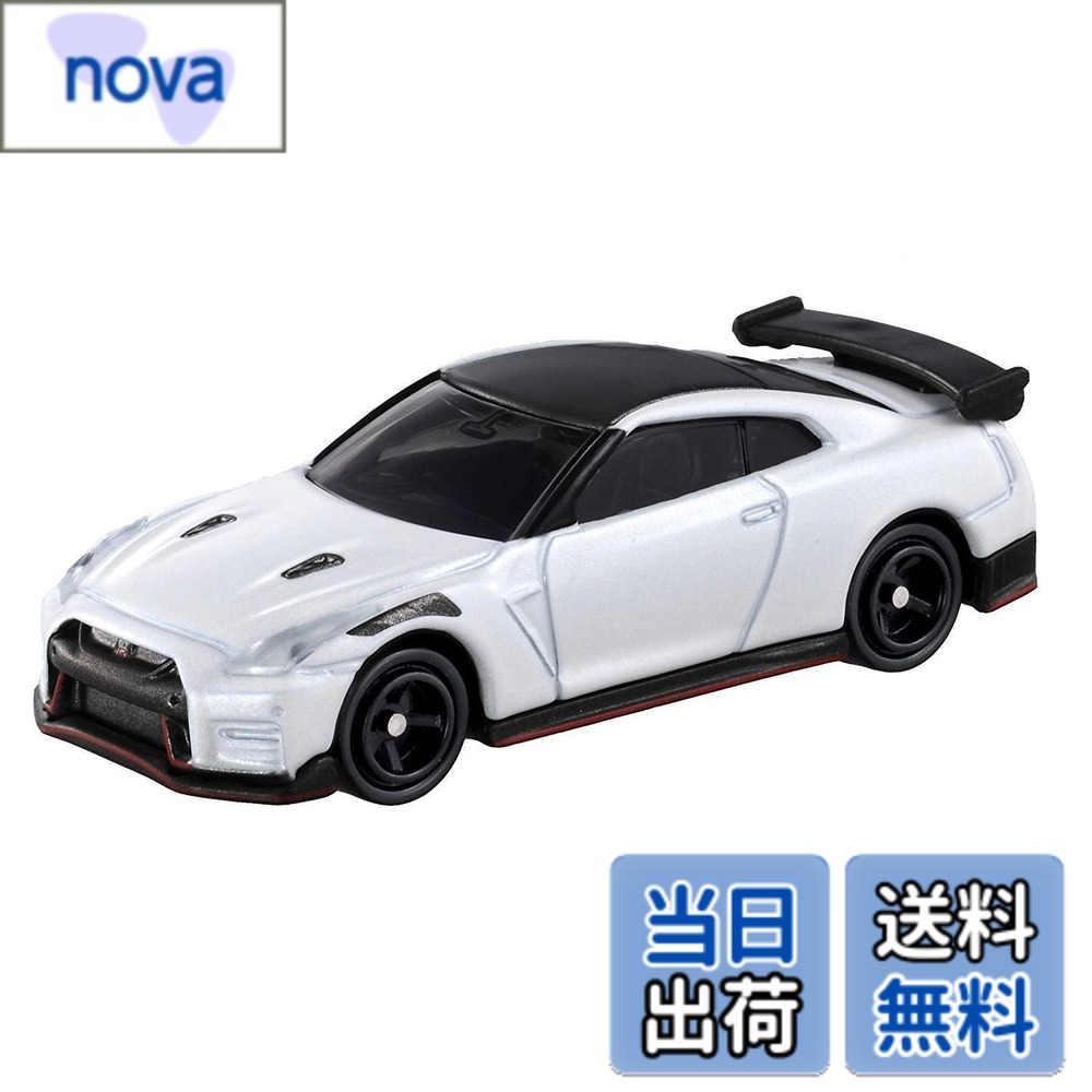 【送料無料】タカラトミー トミカ No.78 日産 GT-R NISMO 2020 モデル (箱) ミニカー おもちゃ 3歳以上