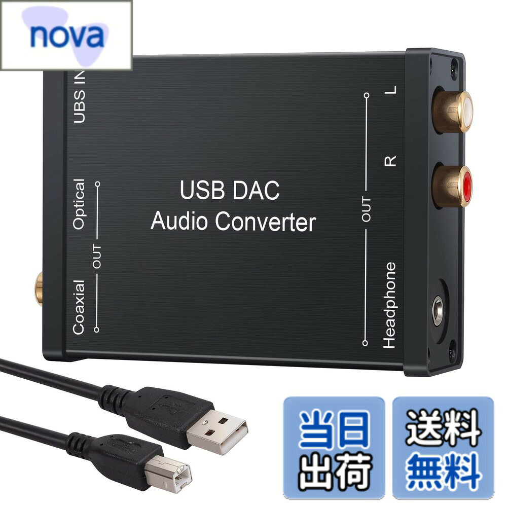 商品情報 商品の説明 主な仕様 本製品はRCA、同軸、光デジタル、3.5mmヘッドフォン出力を付きます。USBサウンドカードとして直接使用することができます。アンプに出力できます。統合サウンドカードはコンピュータのアップグレード製品として、デコーダに接続することができ、最高の音質レベルに戻って送信されます。（5.1chは互換性がありません、PCMまたはLPCMにオーディオ出力を設定してください）brWindows XP and Mac OS-X, PS4, PS3, Xbox 360, Xbox One Sを対応します。USB DACを介してヘッドフォンに接続できます。brアンプに出力できます。統合サウンドカードはコンピュータのアップグレード製品として、デコーダに接続することができ、最高の音質レベルに戻って送信されます。（5.1chは互換性がありません、PCMまたはLPCMにオーディオ出力を設定してください）br安全なUSB Type Bポートを使用します。電源は必要ありません。プレミアムUSBケーブルを配属します。brヘッドフォン出力を持っているので、プライベートオーディオを聴くことができます。PCをハイエンドのミュージックサーバーに変換する最も簡単な方法を提供します。 # 【送料無料】LiNKFOR USB DAC 音声変換機 USB入力 光 同軸 RCA 3.5mmヘッドフォン出力 USBサウンドカード USBケーブル付属 Windows XP/Mac OS-X /PS4 /PS3 /Xbox 360 /Xbox One S対応 日々の音楽やゲーム、映画をもっと楽しみたいあなたへ。音質が悪かったり、音が途切れたりする経験はありませんか？　その原因は、適切な音声変換機を使っていないからかもしれません。私たちは共感します。多くの人が音質の向上や、快適なリスニング環境を望んでいます。そのために、最高の選択肢である「LiNKFOR USB DAC音声変換機」が登場です。この製品は、USB入力から光デジタルや同軸接続を通じて、最適な音質を提供します。単なる変換器ではなく、あなたのデバイスをハイエンドの音楽サーバーに変える可能性を秘めています。PCやゲーム機との相性も抜群で、事前に設定することなく、簡単に接続できます。今すぐこの製品で、音楽の世界を一新してみませんか？ ## 最高の音質を実現する多機能設計 LiNKFOR USB DAC 音声変換機は、優れた音質を実現するために設計されています。USB入力から、光デジタル、同軸、RCA、3.5mmヘッドフォン出力など、多彩な接続方法が用意されています。これにより、様々なデバイスと互換性があり、音質の劣化を防ぎます。音楽を聴く際、多くの人が最も気にするのが音質です。この音声変換機は、内蔵された高品質なDAC（デジタルからアナログへの変換器）が特徴です。これにより、デジタルの音声信号をアナログに変換し、高音質で再生します。 さらに、特に注意していただきたいのが、接続後の操作が極めて簡単な点です。PCをハイエンドのミュージックサーバーに変える際の手間を削減し、誰でも簡単に操作できる設計になっています。電源が不要なUSB Type Bポートを利用するため、余計な配線や設定が要りません。また、付属のプレミアムUSBケーブルが、信号の損失を最小限に抑え、最高の音質を提供します。 この製品は、音楽だけでなく、ゲームや映画を再生する際にも非常に有効です。特に、ゲームの音声であれば、敵の足音や環境音も鮮明に聞こえるため、より没入感のある体験を提供します。音質の向上は、そのまま楽しむための新しい体験につながります。LiNKFOR USB DAC音声変換機は、より良い音質を求めるすべてのユーザーにおすすめです。 ## 簡単な接続と多様な対応機器 LiNKFOR USB DAC音声変換機は、多様な機器と互換性があります。Windows XPから、最新のMac OS-X、さらにPS4、PS3、Xbox 360、Xbox One Sといったゲーム機にも対応しています。これにより、幅広いユーザーに利用していただけるのが大きな魅力です。特に、ゲーマーにとってはストレスなく音質を改善できるチャンスです。 この製品を使用することで、PCやゲーム機の音質を劇的に向上させることができます。具体的には、ゲーム中の音声の解像度が向上し、音楽もよりクリアに聞こえるようになります。特に、抵抗のあるアナログ変換ではなく、高品質のデジタル変換を使用していますので、音質の変化がすぐに感じられます。 さらに、接続は非常にシンプルで、ユーザーが特別な知識を持っていなくても使用できる設計になっています。USBを接続するだけで動作可能なので、面倒な設定なくすぐに使い始められます。この利便性は、特に音質向上を目指している人にとってありがたいポイントです。音質を改善する機器を導入する際には、手間がかからないことも重要な要素です。 また、各種出力端子が揃っているため、スピーカーやヘッドフォンとも簡単に接続できます。これにより、音楽ビーグルやホームシアターなど、様々な環境で最適な音質を楽しむことが可能になります。生活の中で多様な楽しみ方ができるのも、LiNKFOR USB DACの魅力の一つです。 ## 音質向上のための設定ポイント 音質向上を目指す際、設定が一番のポイントと言えるでしょう。LiNKFOR USB DAC音声変換機は、特に設定がシンプルです。使用する際のポイントとして、まずはPCやゲーム機の設定を確認することが重要です。音声出力をPCMまたはLPCMに設定することで、5.1chではなく最適な音質での再生が可能になります。この設定を怠ると、音質が十分に活かされなくなってしまうかもしれません。 次に、音声ソースの選択も大切です。音質の良い音源を選ぶことで、変換機の性能を最大限に引き出すことができます。ストリーミングサービスや高音質の音楽データを選べば、LiNKFORのポテンシャルを実感できるでしょう。 また、スピーカーやヘッドフォンの選び方も重要です。音質を向上させるためには、それに見合ったデバイスを使用する必要があります。解像度の高い音楽を再生することができるスピーカーやヘッドフォンを選ぶことで、一層の音質向上が期待できます。 音質を重視する方には、アナログ出力ではなくデジタル出力を選択することをお勧めします。デジタル信号は干渉を受けにくく、よりクリアな音を実現します。このように、LiNKFOR USB DAC音声変換機は、さまざまな環境において音質を向上させるためのポイントを提供しており、あなたのハイエンドオーディオ体験を可能にします。 ## まとめ - LiNKFOR USB DAC音声変換機は高品質な音質を提供。 - 対応機器が多く、使いやすさも魅力。 - 簡単な接続で、すぐに使い始められる。 - 音質向上のための設定ポイントも明確。 この音声変換機で、あなたの音楽やゲーム体験を一新してみませんか？音質を向上させることで、新たな感動を得られるはずです。今こそ、LiNKFOR USB DACの導入を検討してみてください。