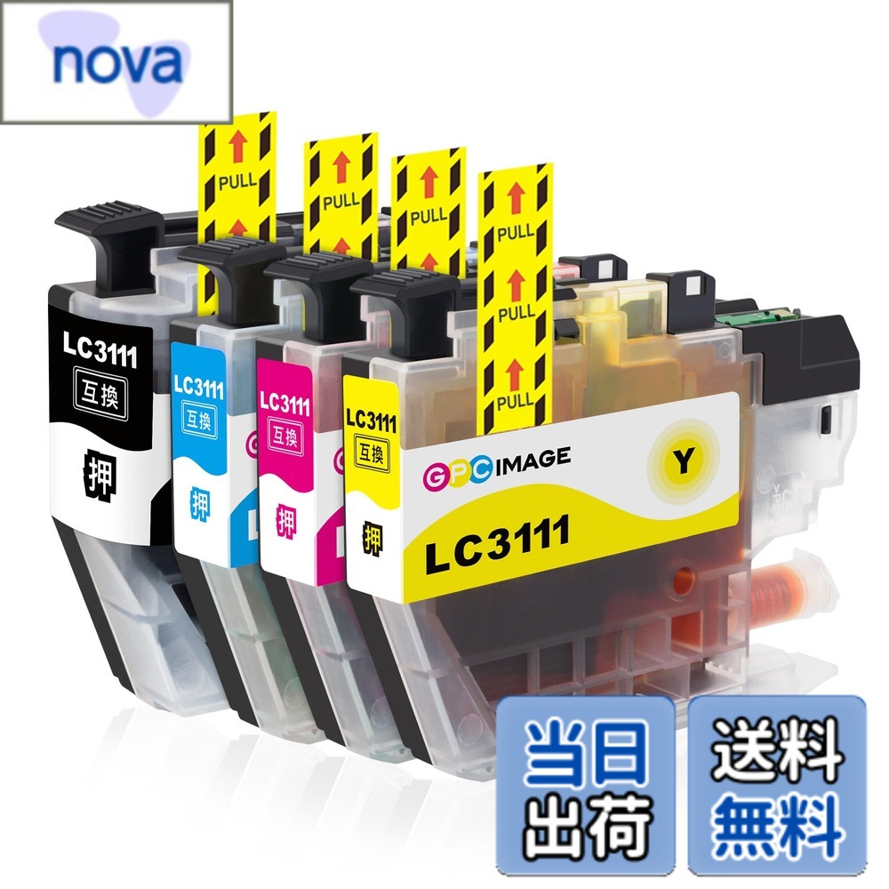 【送料無料】GPC Image LC3111-4PK 互換インクカートリッジ LC3111 4色セット 大容量タイプ ブラザー(Brother)用 イ…