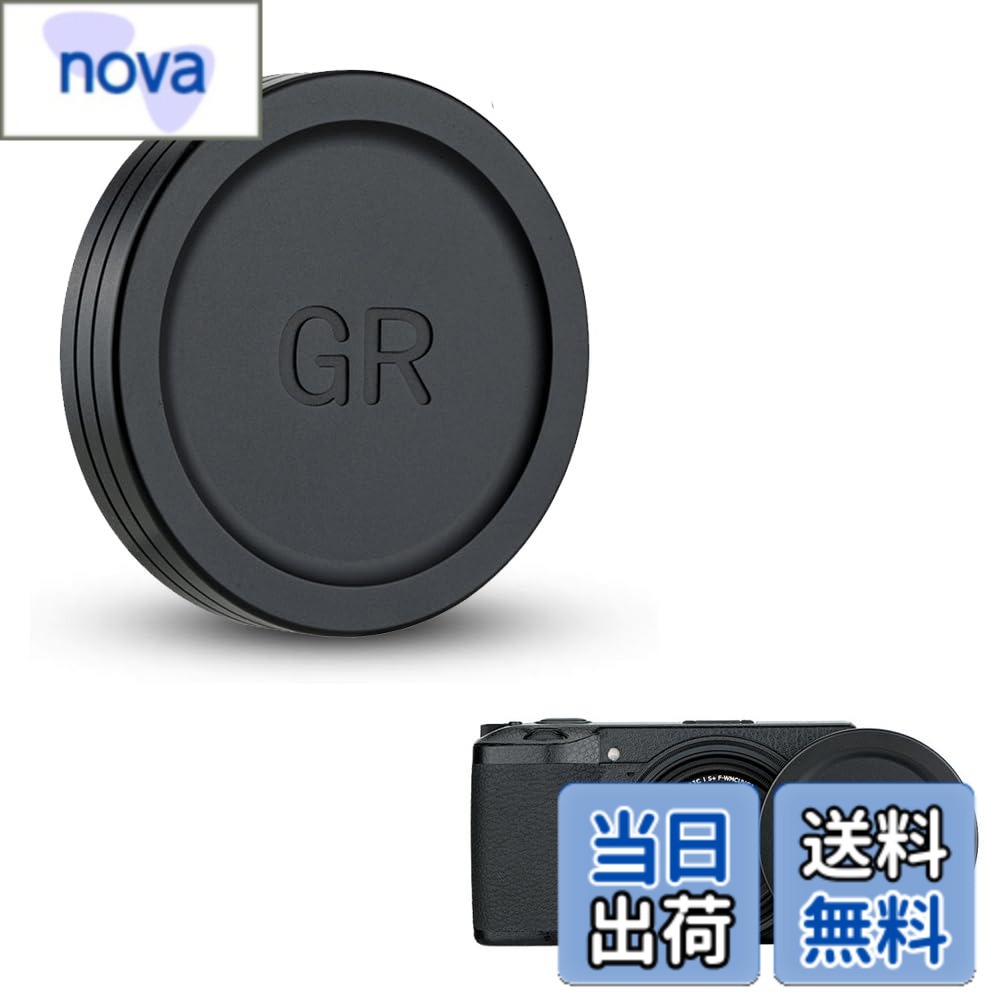 楽天市場】gx200 レンズキャップの通販
