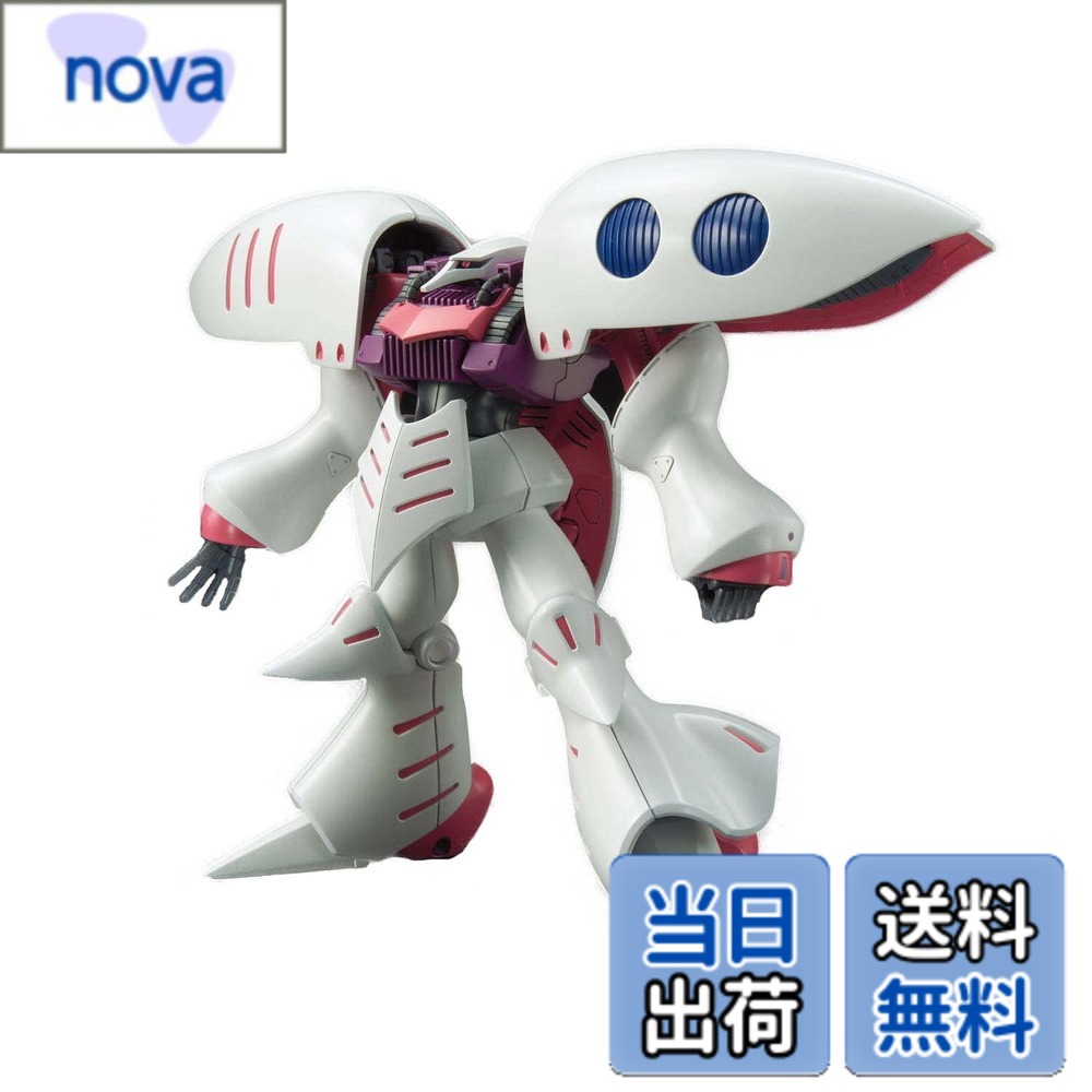 商品情報 商品の説明 説明 HGシリーズ 新生-REVIVE-より「機動戦士Zガンダム」からキュベレイが登場! 可動性能の高い4枚のフレキシブル・ショルダーバインダーで劇中で印象的だったポージングも再現可能。 部位ごとにまとめたランナー配置、くさび型ゲートにより組み上がりがキレイ。 最新のフォーマットでハマーンの愛機キュベレイを新生。アニメ設定・劇中作画をもとに、エッジの効いたシャープな造形、0.15mmの細かいディテール線で再現、スタイリッシュなデザインに。 特徴的なファンネルのほかビーム・サーベルが付属。ビーム・サーベルパーツはビーム・ガン発射エフェクトとしても使用可能。 1999年に発売された「HGUCキュベレイ」とは異なった新たなプロポーションで新規設計。 【付属品】ビーム・サーベル(ビーム・ガン)×2、ファンネル×10 【商品内容】成形品×10、ホイルシール×1、組立説明書×1 () 主な仕様 (C)創通・サンライズ対象年齢 :8才以上スタイル:キュベレイ可動性能の高い4枚のフレキシブル・ショルダーバインダーで劇中で印象的だったポージングも再現可能。部位ごとにまとめたランナー配置、くさび型ゲートにより組み上がりがキレイ。特徴的なファンネルのほかビーム・サーベルが付属。エッジの効いたシャープな造形、0.15mmの細かなディテール線でスタイリッシュなデザインを再現! # BANDAI SPIRITS(バンダイ スピリッツ) HGUC 195 機動戦士Zガンダム キュベレイ 1/144スケール 色分け済みプラモデル 「プラモデルを作りたいけれど、初心者には難しそう…」と感じているあなたに、最適な商品を見つけました。BANDAI SPIRITSの「HGUC 195 機動戦士Zガンダム キュベレイ」は、そんな不安を解消します。スムーズな組み立てが出来るように設計されており、多くのパーツが色分け済みで、慣れていない方でも楽しく作成できる構成になっています。 このモデルは、アニメ「機動戦士Zガンダム」に登場する人気キャラクター、キュベレイを忠実に再現。可動性能が高く、印象的なポージングが可能です。細かいディテール表現も魅力の一つで、あなたのコレクションに一層の彩りを加えることでしょう。 作品を完成させる喜びや、ディスプレイした際の満足感は、プラモデルを手に取った方にしか味わえない特別な体験です。この商品を選ぶことで、あなたのプラモデルライフがより豊かになること間違いありません。今こそ、キュベレイをあなたの手で組み立ててみませんか？ ## 精密なデザインと組み立てやすさ この「HGUC 195 機動戦士Zガンダム キュベレイ」は、デザイン面でも非常に魅力的です。エッジが効いたシャープな造形は、アニメで見せたあの華麗な姿を忠実に再現しています。 部位ごとに配置されたランナーと、くさび型ゲートによって、組み上がりの美しさが際立ちます。これにより、未経験者でも組み立てが簡単で、完成度の高いモデルを手にすることができるのです。 また、可動性能が高いフレキシブル・ショルダーバインダーを搭載しているため、劇中での印象的なポージングも再現可能です。これにより、自分だけのカスタマイズが楽しめ、個性的なディスプレイが叶います。 全体として、デザインや構造にこだわった本商品は、プラモデルに求められる精密さと使いやすさを兼ね備えています。初めての方でも、気軽に楽しむことができる設計が施されています。 ## 付属品の充実度 このプラモデルには、多彩な付属品が含まれており、充実した内容となっています。ビーム・サーベルが2本、ファンネルが10個付属しているため、自分好みの形にカスタマイズすることが可能です。 特に、ビーム・サーベルは、ビーム・ガン発射エフェクトとしても使用できるため、演出の幅が広がります。作りながら自分の想像力を働かせ、ディスプレイ時の楽しみが倍増します。 さらに、成形品の質も高く、パーツ同士の接合部分がしっかりとした造りになっています。これにより、組み立てた後も安心感を持ちながら扱うことができます。 このような充実した付属品と品質の向上によって、プラモデル初心者から上級者までが満足できる商品となっています。模型の魅力を存分に楽しめるポイントが多数存在しますので、是非手に取ってみてください。 ## お手入れと保管方法 プラモデルを長持ちさせるためには、適切なお手入れと保管が不可欠です。まず、組み立て後は塗装やスミ入れなどの仕上げ作業を行うことが推奨されます。これによって、細部まで丁寧に仕上げることができ、完成度が一層高まります。 特に、プラモデルは直射日光を避けることが重要です。日が当たる場所に置くと、色あせや変色の原因となりかねません。適切な暗所に保管すると、見た目も美しく保てます。 また、湿度にも注意を払うべきです。高湿度の場所ではカビが生えることもあるため、乾燥した場所での保管を推奨します。定期的に点検し、異常が無いか確認することが、プラモデルを長く楽しむ秘訣です。 これらのお手入れ方法を実践することで、あなたのキュベレイもいつまでも美しい状態を保つことができます。大切に扱って、愛着のあるコレクションに育てていきましょう。 ## まとめ - BANDAI SPIRITS「HGUC 195 機動戦士Zガンダム キュベレイ」は組み立てやすい設計 - エッジが効いたデザインで再現度が高い - 豊富な付属品によるカスタマイズ性の高さ - 適切なお手入れで長く楽しめる商品 この商品を手に入れることで、あなたのプラモデルライフが更に豊かになっていくことでしょう。ぜひお楽しみください。